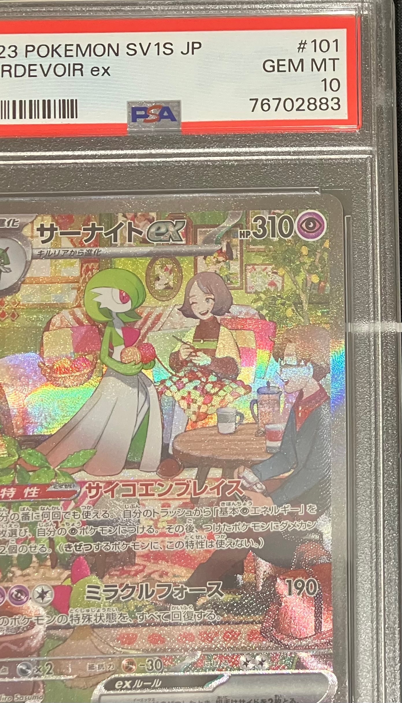 PSA 10]Gardevoir ex SAR[SV1S 101/078](Scarlet & Violet Expansion Pack  "Scarlet ex") | SNKRDUNK