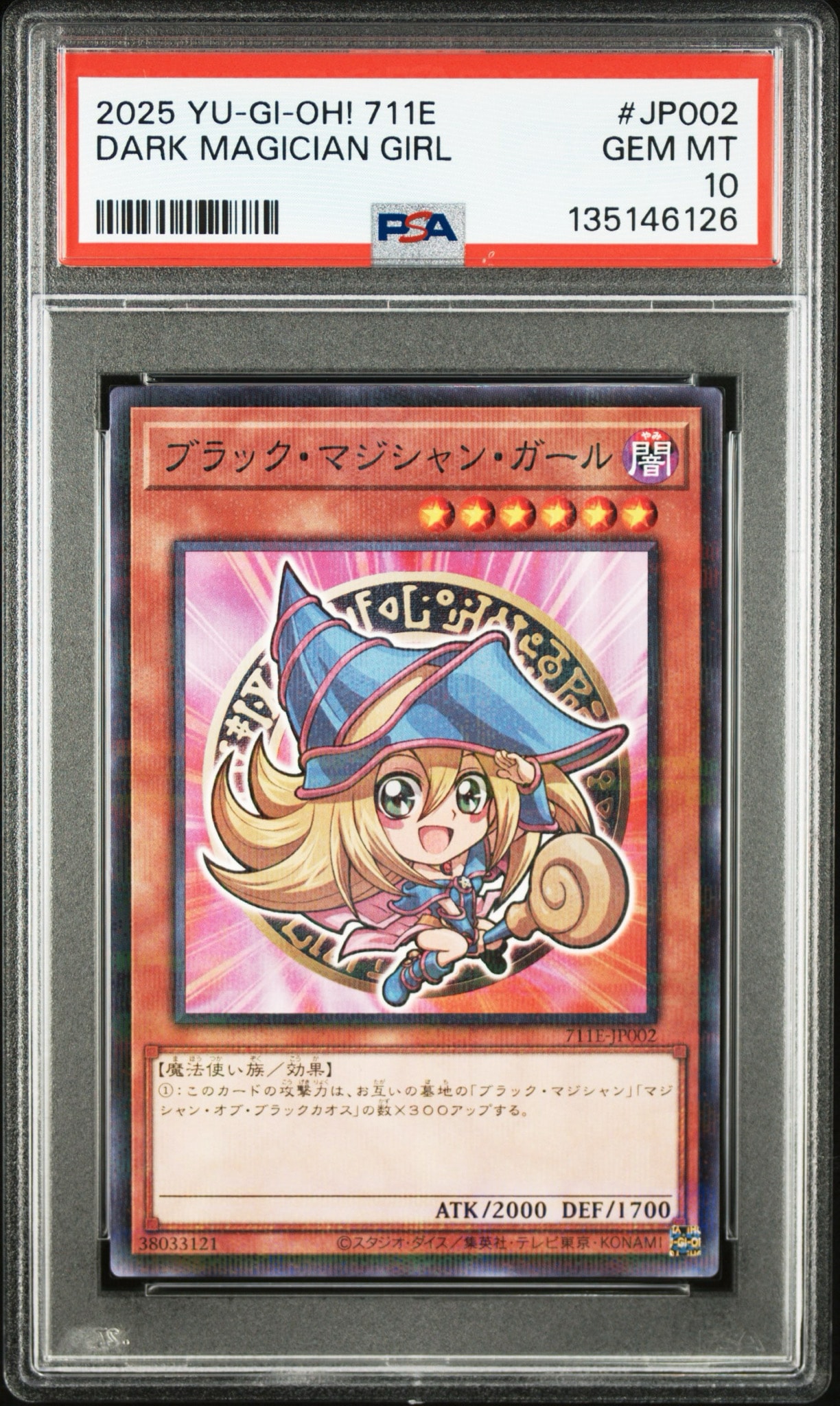 PSA10】ブラック・マジシャン・ガール NP [711E-JP002](セブンイレブン