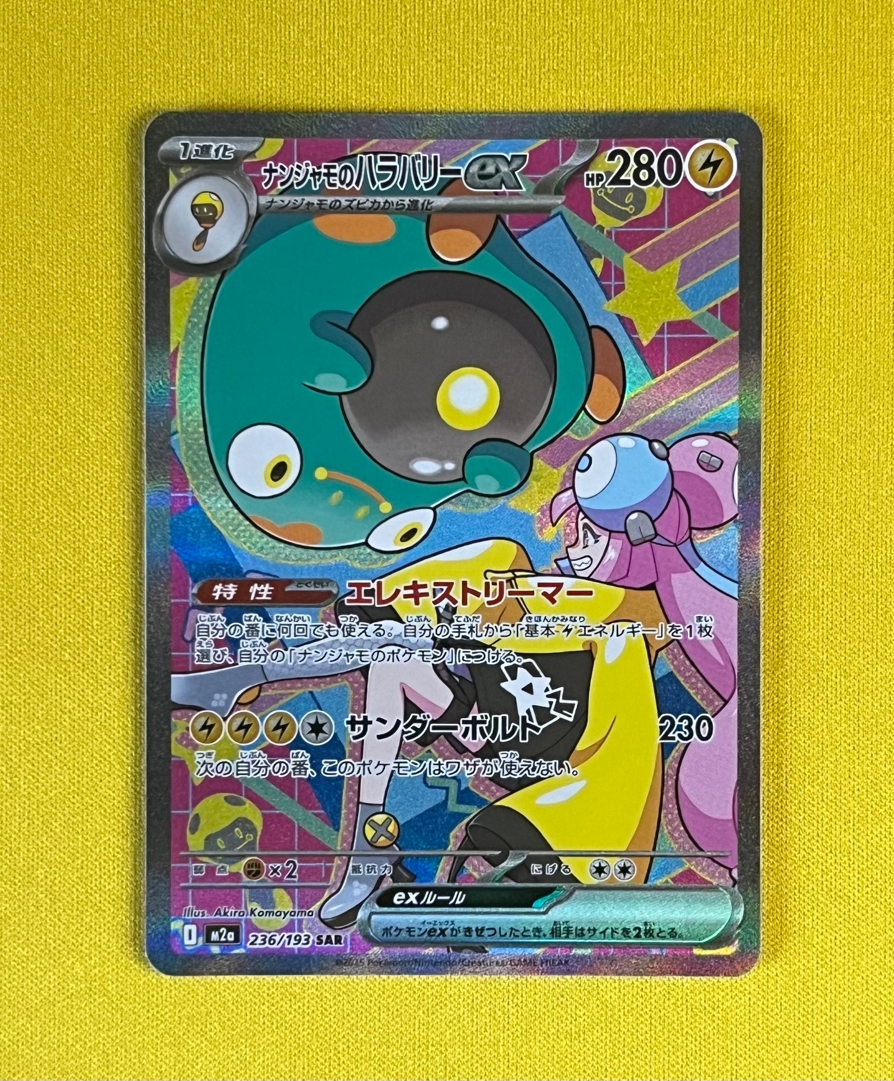 PSA10】ブラッキー: プロモ (ナガバブラッキー) [SV-P 067](「YU
