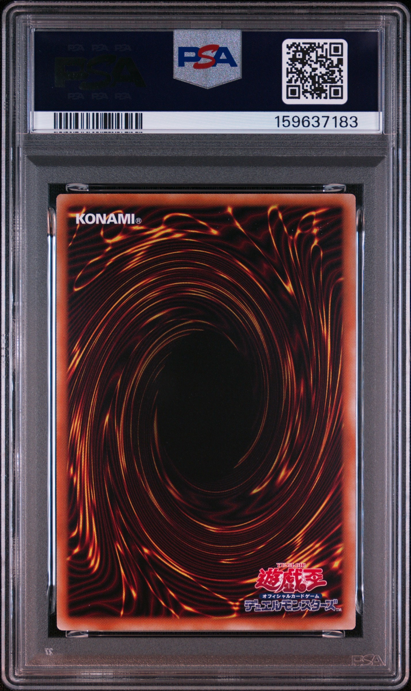 PSA10】幽鬼うさぎ PSE [STSP-JP001](スペシャルパック スタンプ