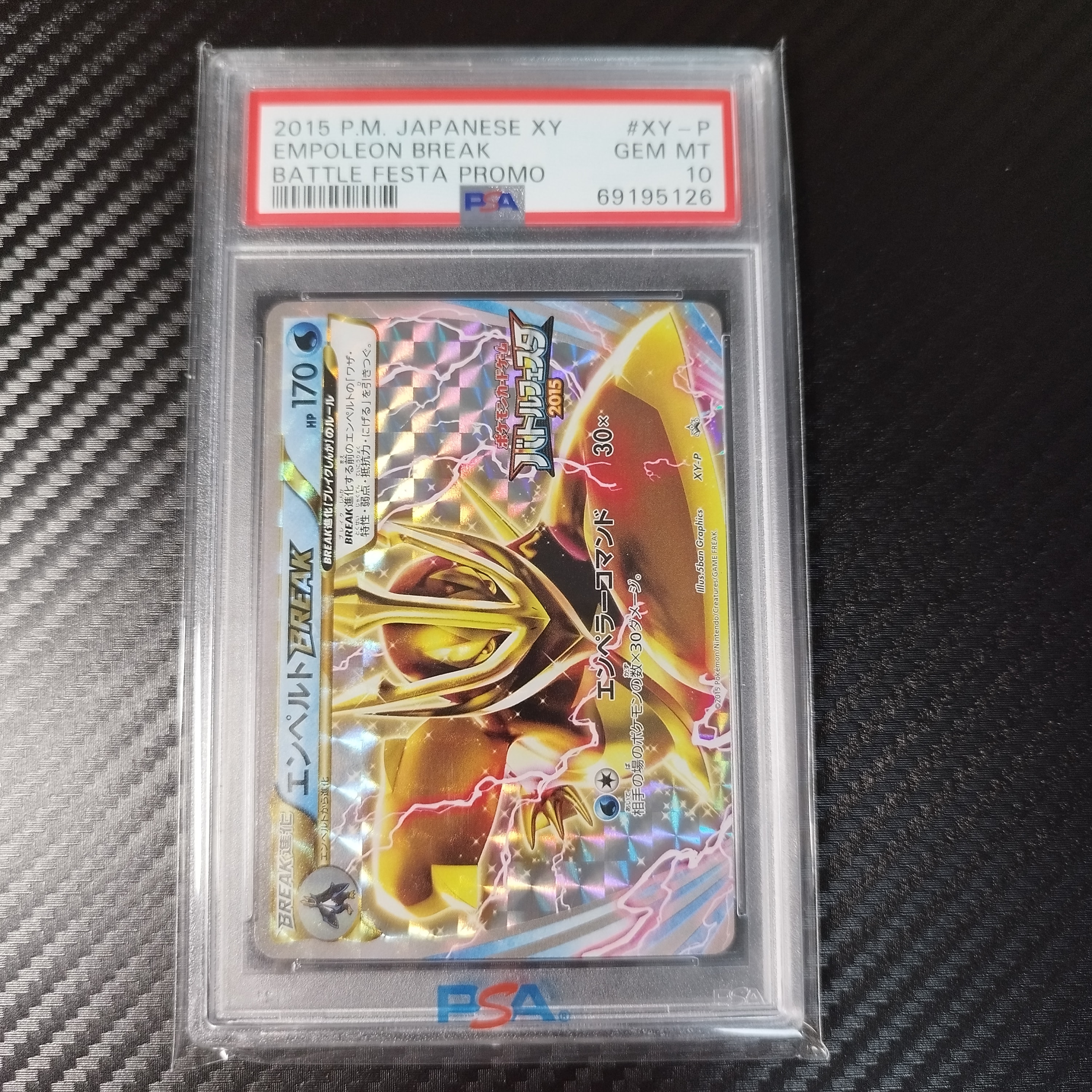 ピカチュウ＆ゼクロムGX RR SM12a 041/073 psa10 鑑定品 ピカチュウ&ゼクロムGX RR [SM12a 041/173](ハイクラスパック「TAG