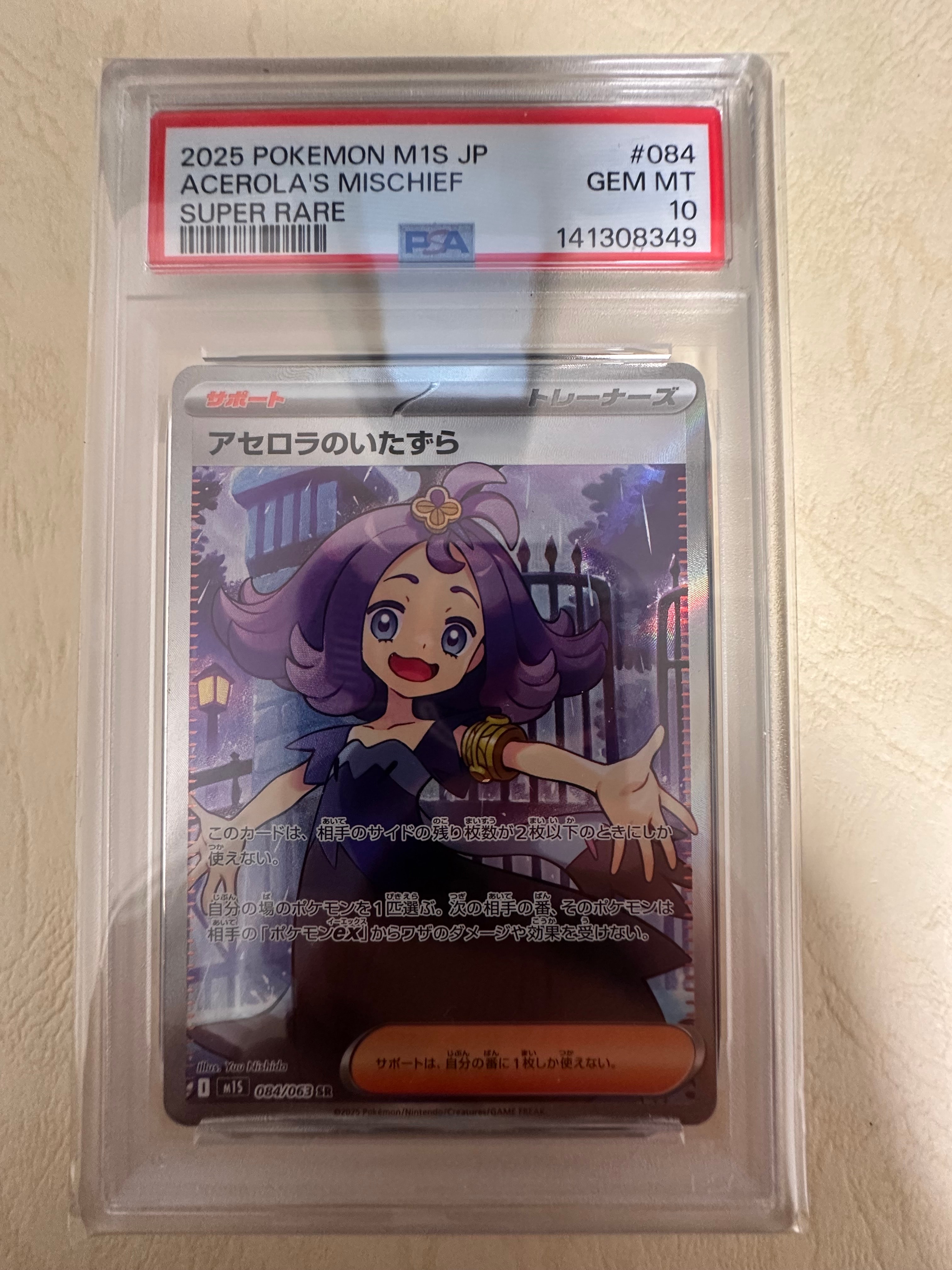 シャワーズEX: プロモ[XY-P 194](プロモーションカード「XY-P」)の新品