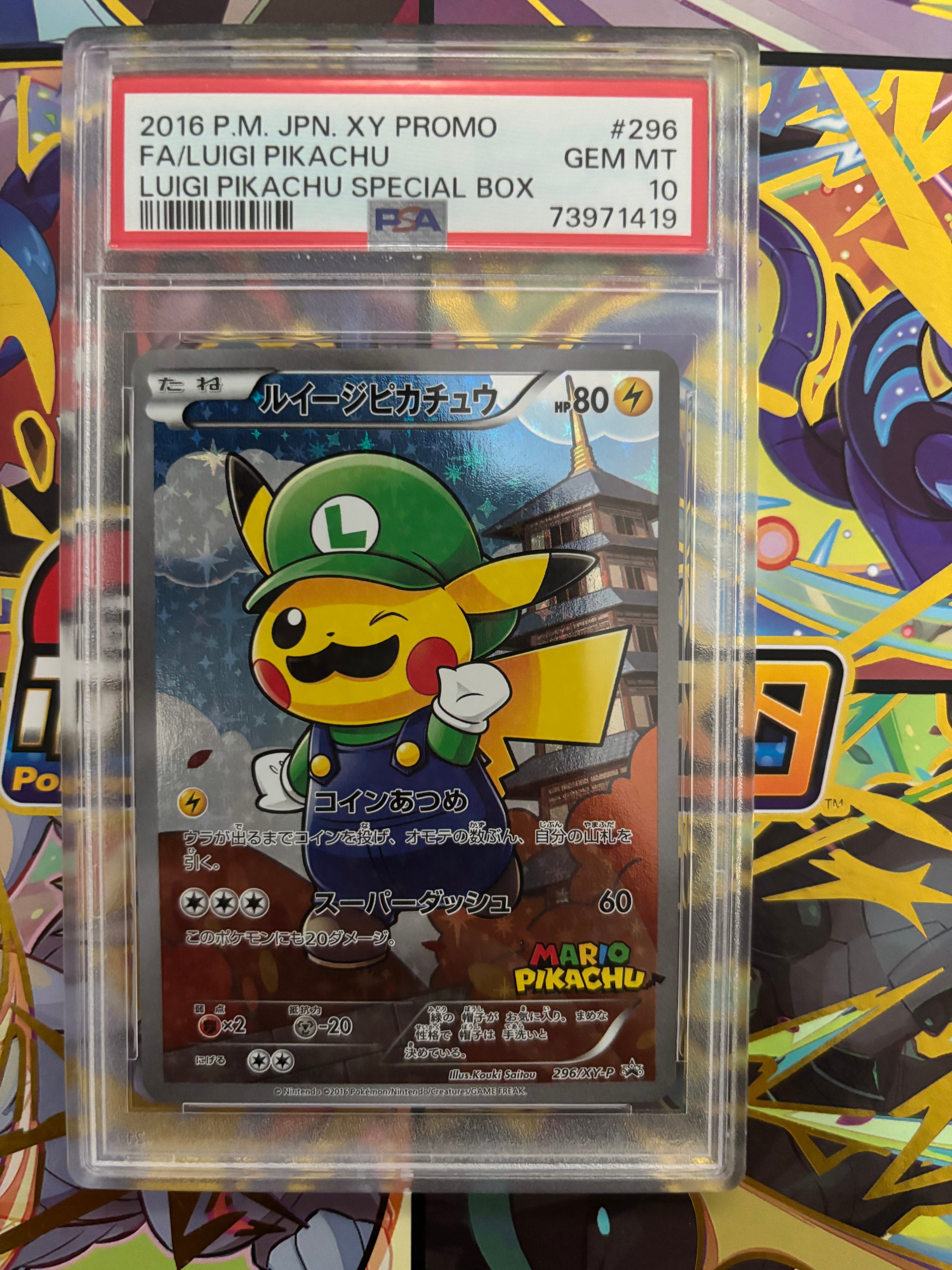 Luigi Pikachu [XY-P 296/XY-P](Promotional Card "Luigi Pikachu Special BOX")