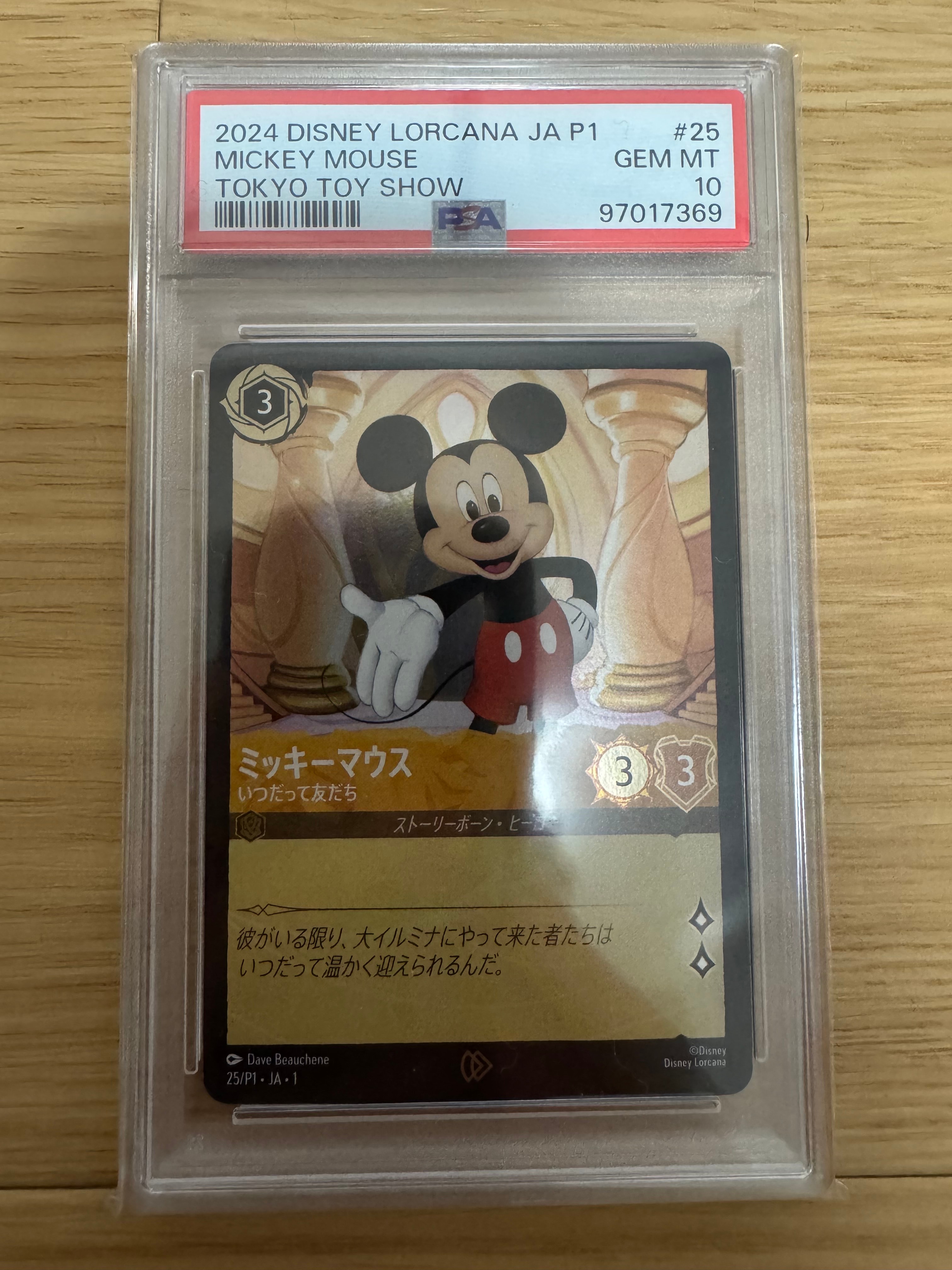 PSA10】ミッキーマウス - いつだって友だち P [25/PI/204 JA-1]【日本
