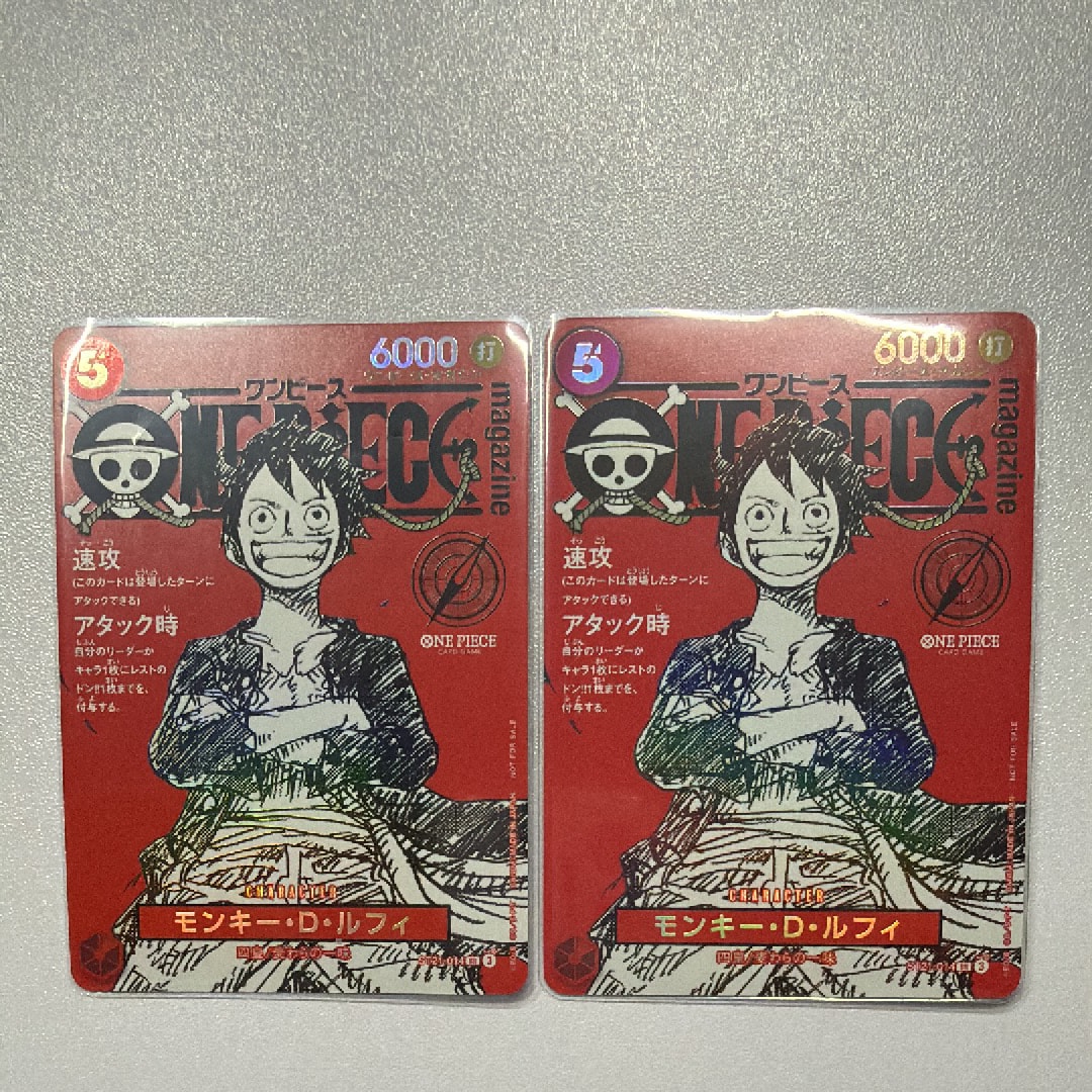 モンキー・D・ルフィ SR [ST21-014](プロモーションカード「ワンピースマガジン 特集 週刊少年ジャンプとワンピース 020」)