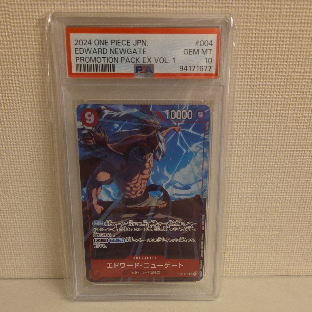 PSA10】エドワード・ニューゲート SR [OP02-004](「プロモーション