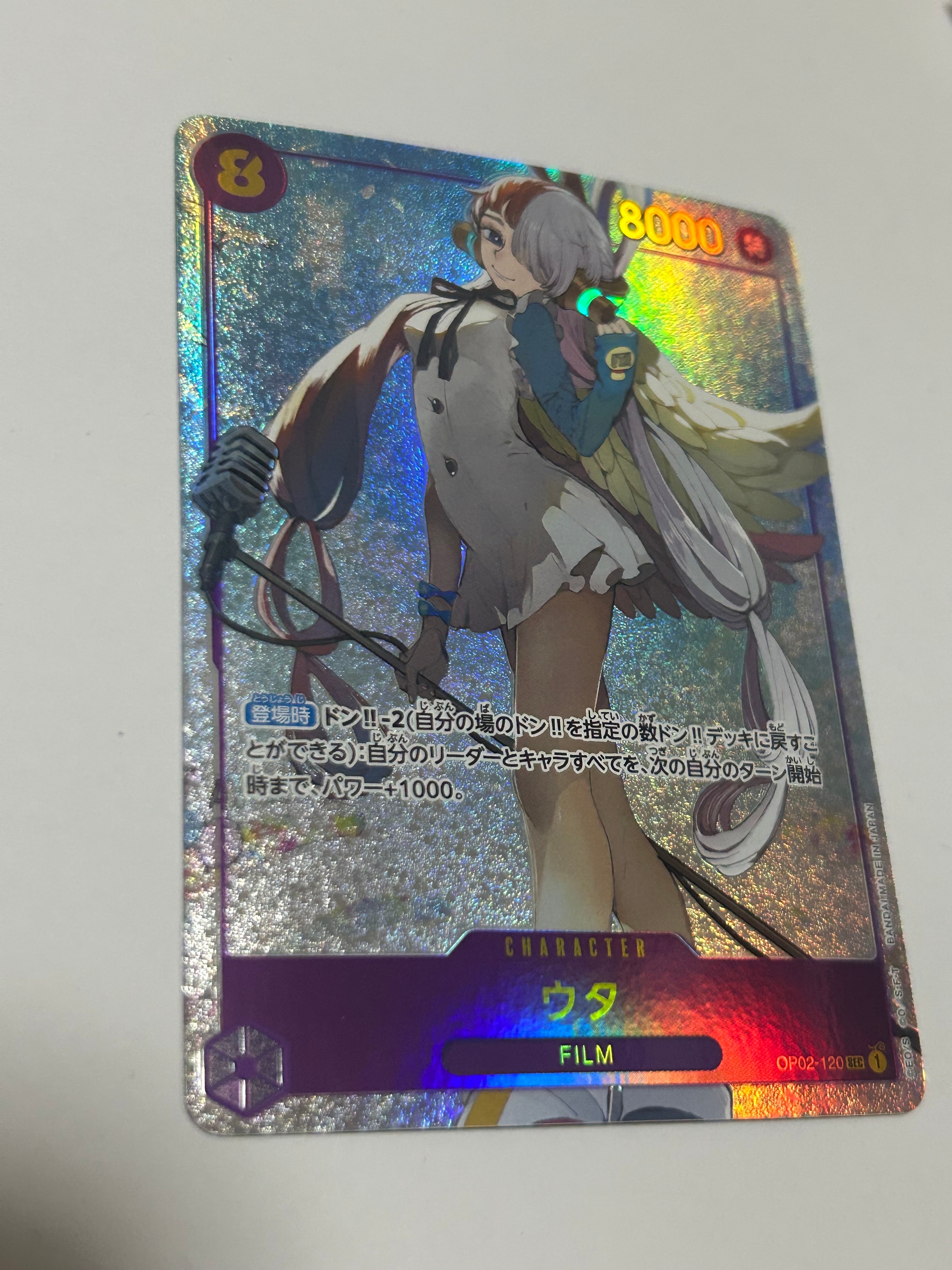 PSA10】ウタ SEC-SPC (和柄ウタ) [OP02-120] (ブースターパック 新時代