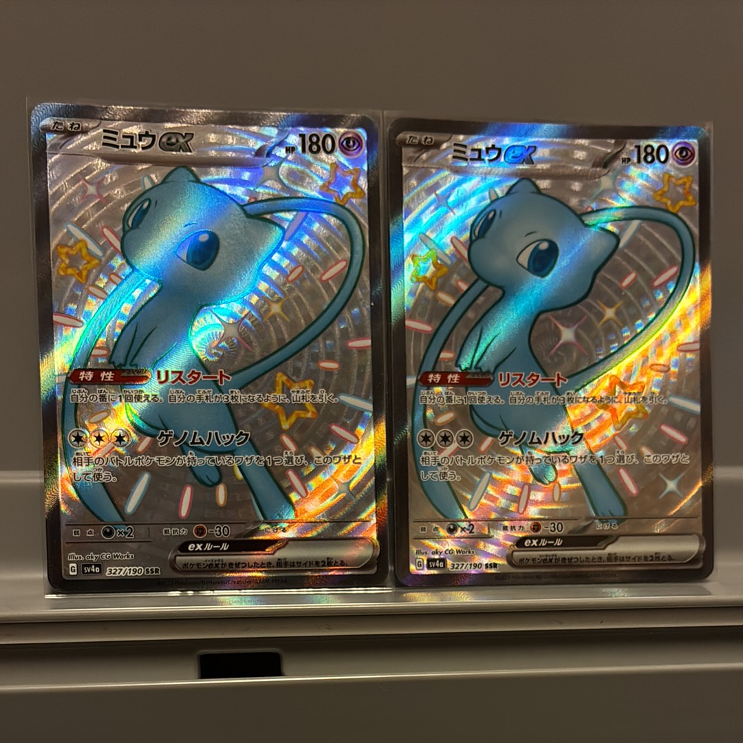 ミュウex SSR [SV4a 327/190](ハイクラスパック「シャイニートレジャーex」)