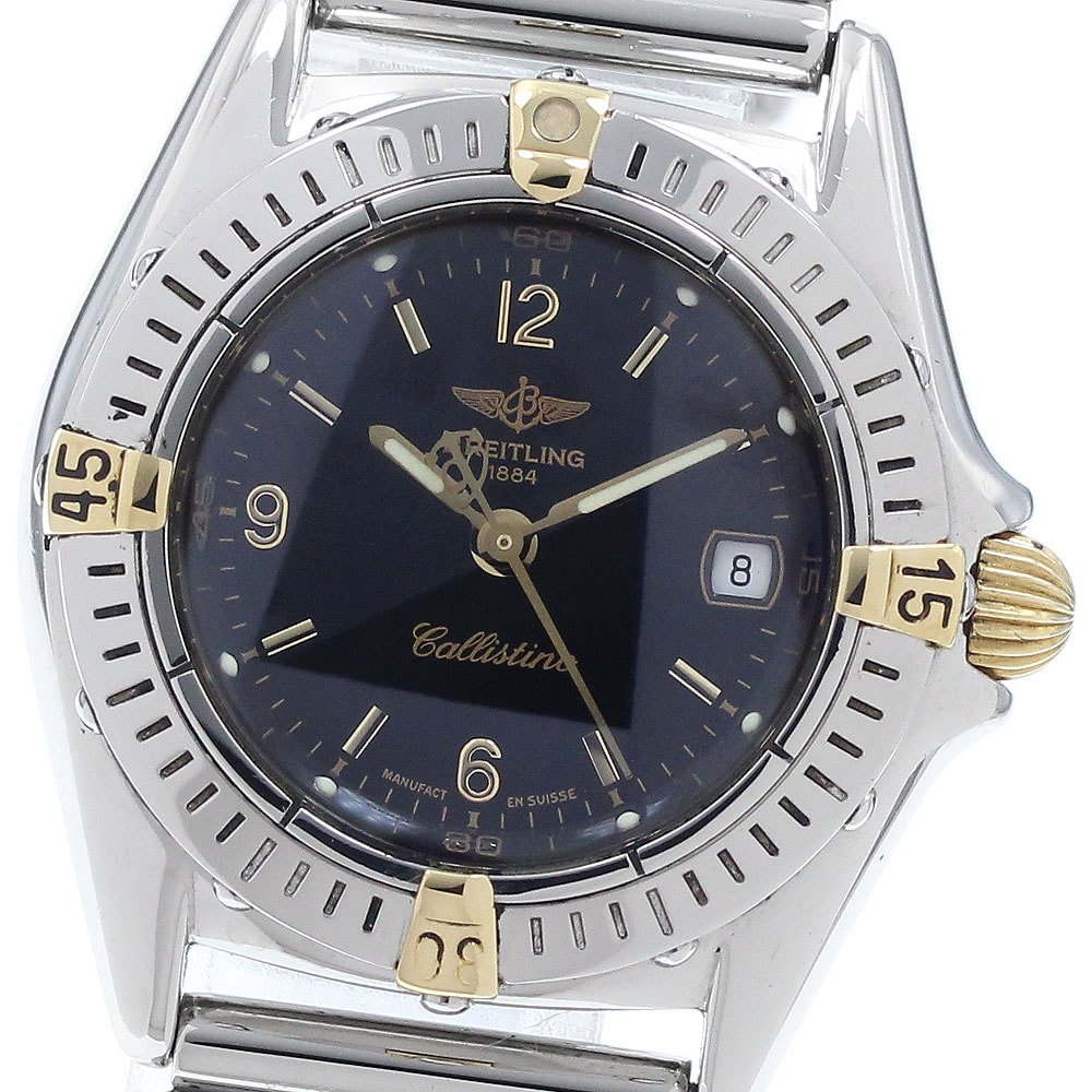 ☆良品 ブライトリング カリスティーノ B52045.1 レディース 【中古】