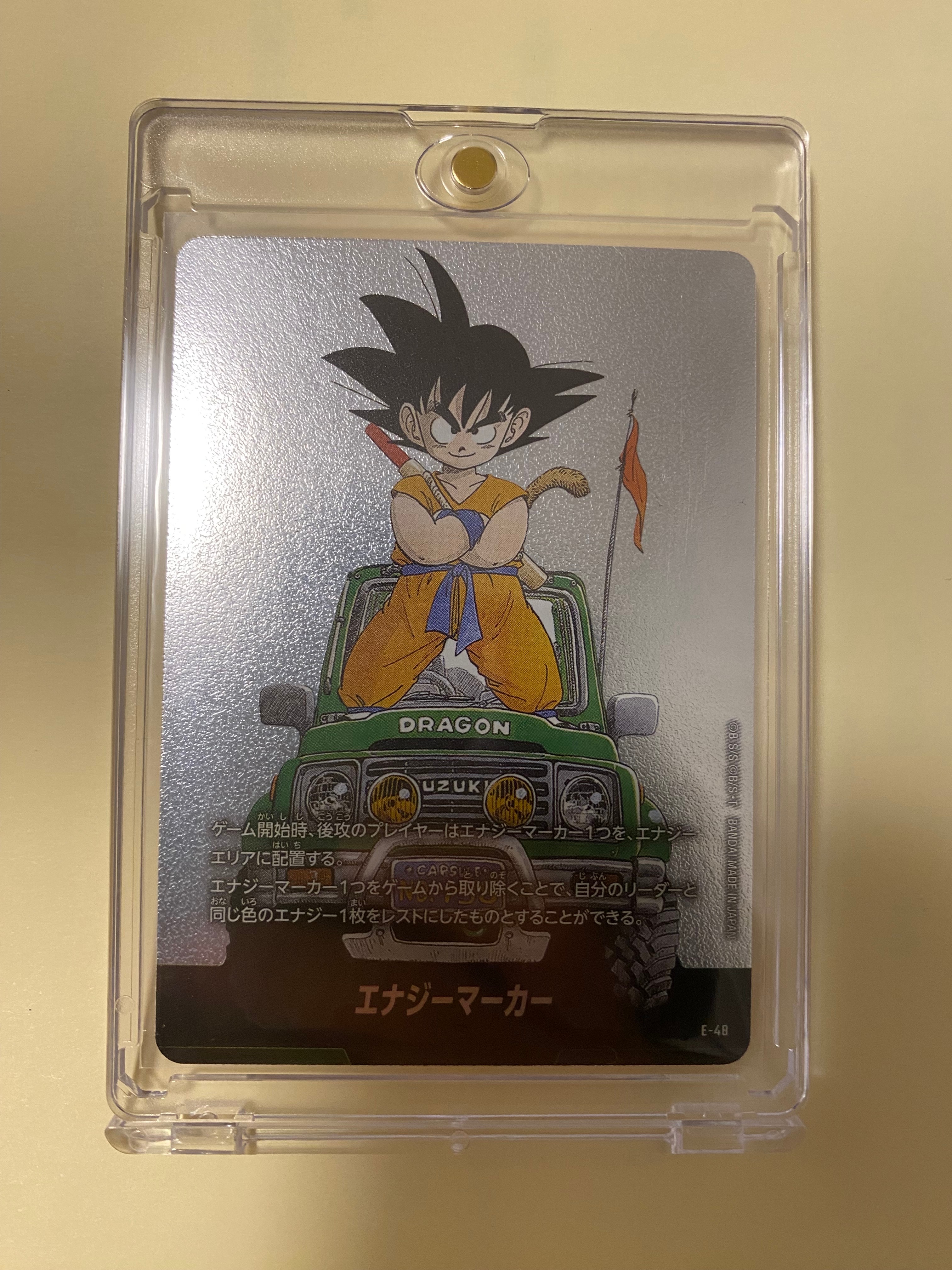 PSA ベジット SCR ★★ FB02 ブースターパック『烈火の闘気』 ベジット SCR [FB02-139](フュージョンワールド「ブースターパック