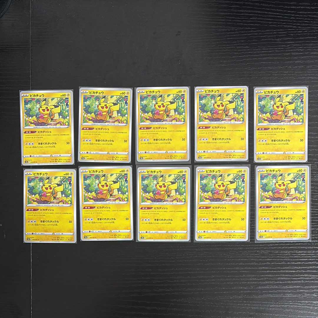 ピカチュウ C[s10a 014/071](強化拡張パック「ダークファンタズマ」)