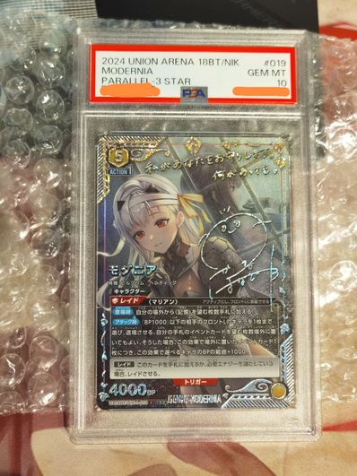 買得 NIKKE 勝利の女神 ユニオンアリーナ モダニア パラレル 星2 買得 NIKKE 勝利の女神 ユニオンアリーナ モダニア パラレル 星2