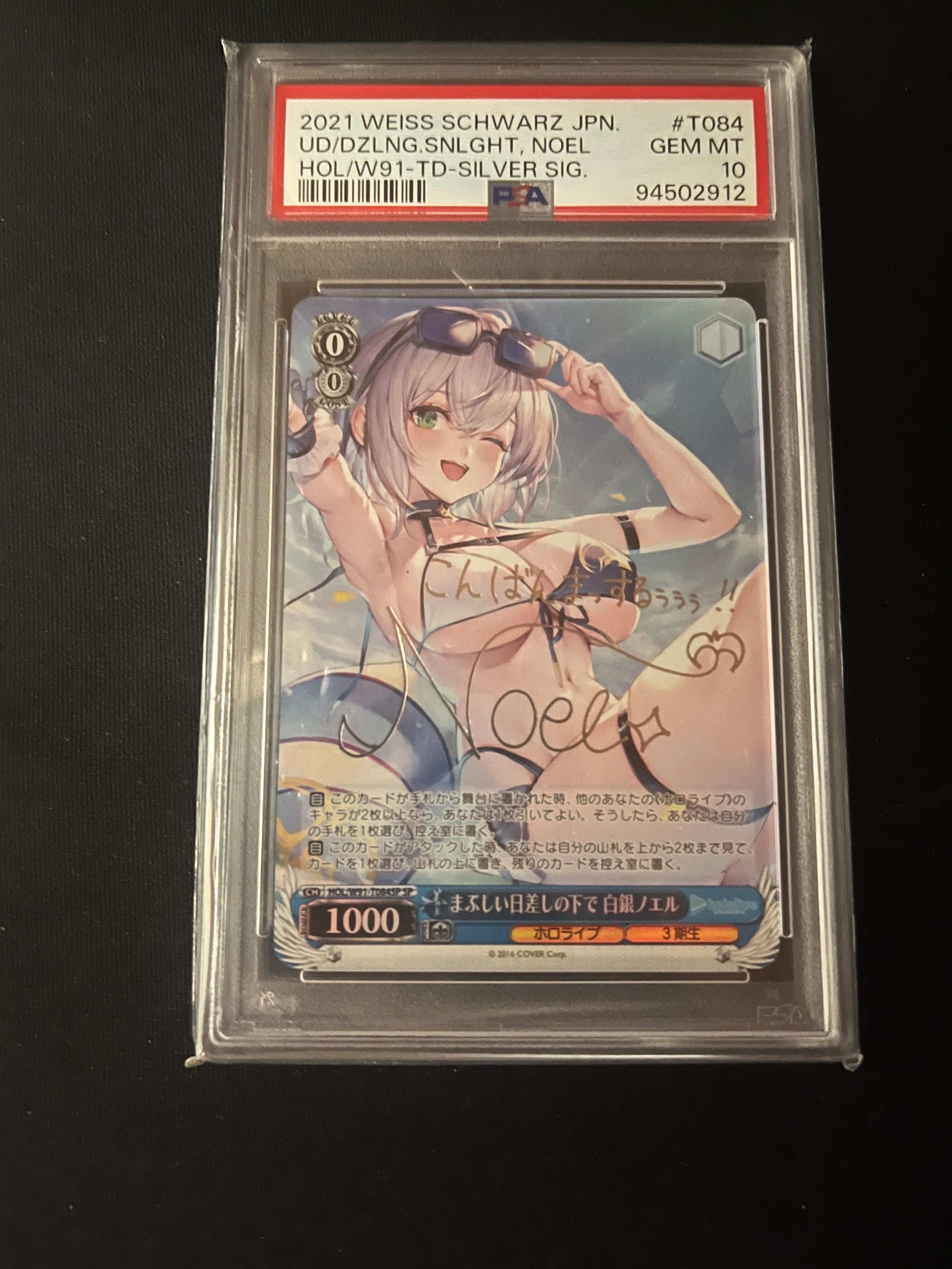 ヴァイスシュヴァルツ 中古フリマ(通販) | スニーカーダンク