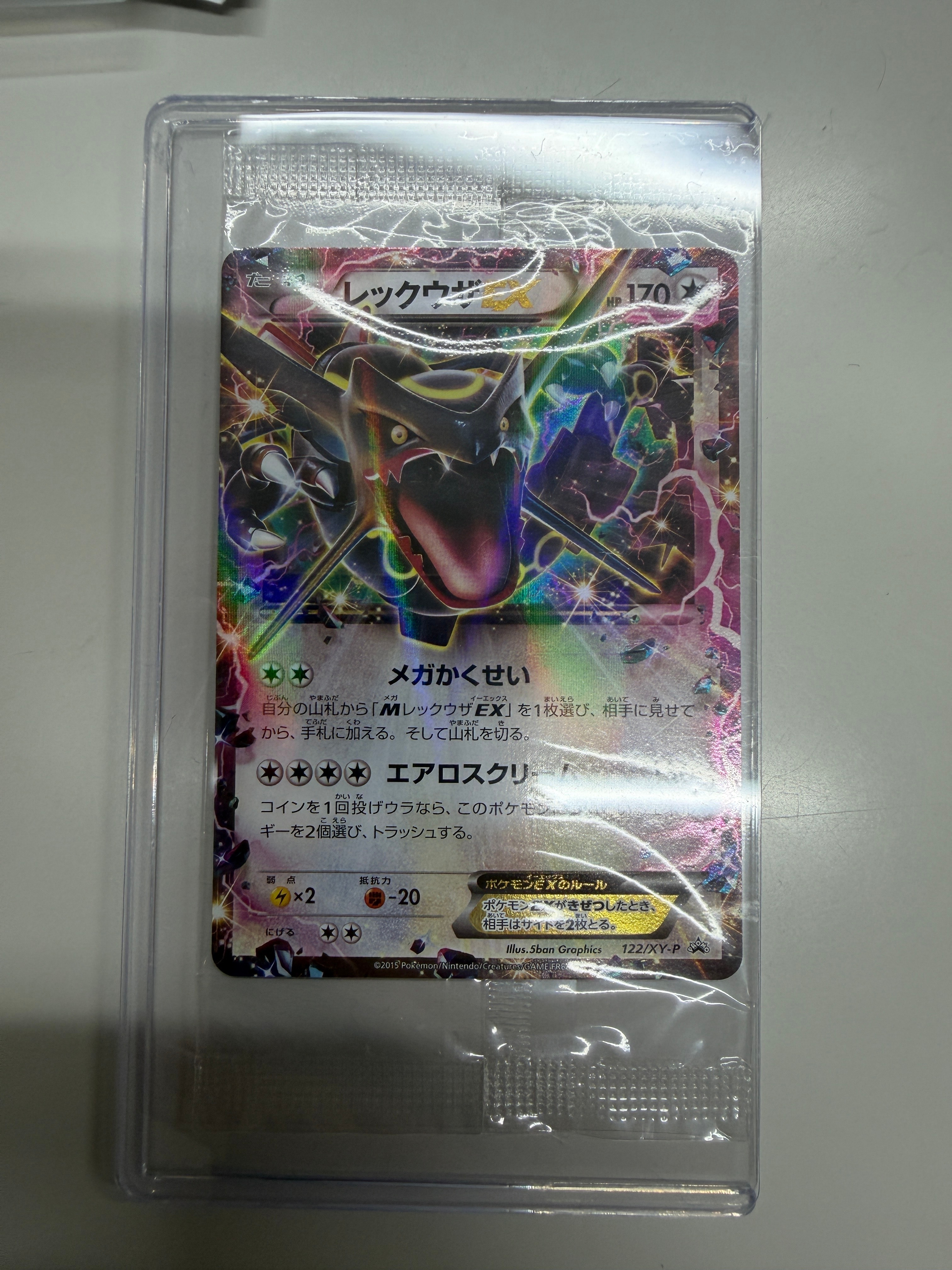 PSA10】ガラルファイヤー AR[s12a 190/172](ハイクラスパック「VSTAR