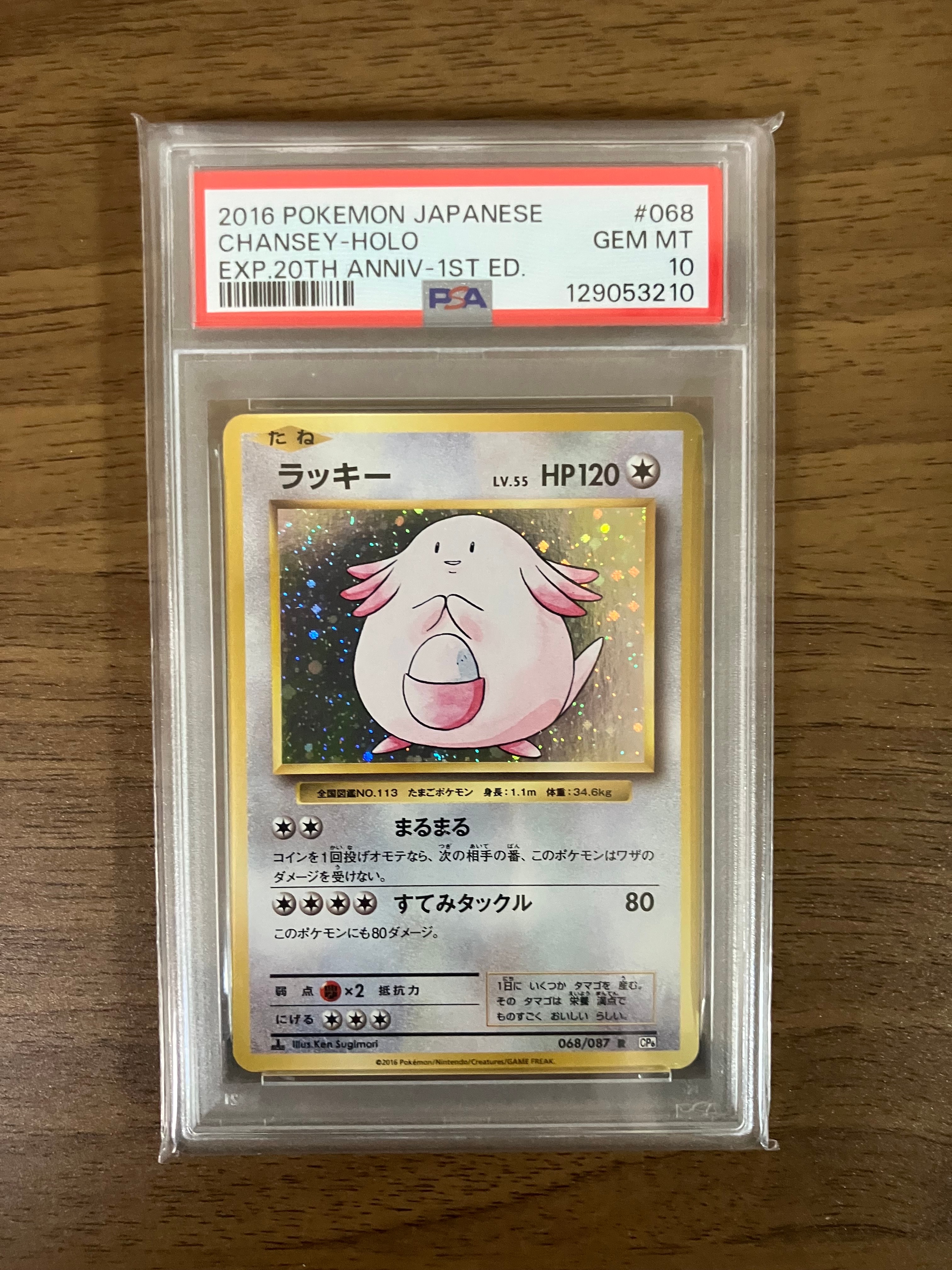 フウロ SR[BW7 076/070](拡張パック「プラズマゲイル」)の新品/中古