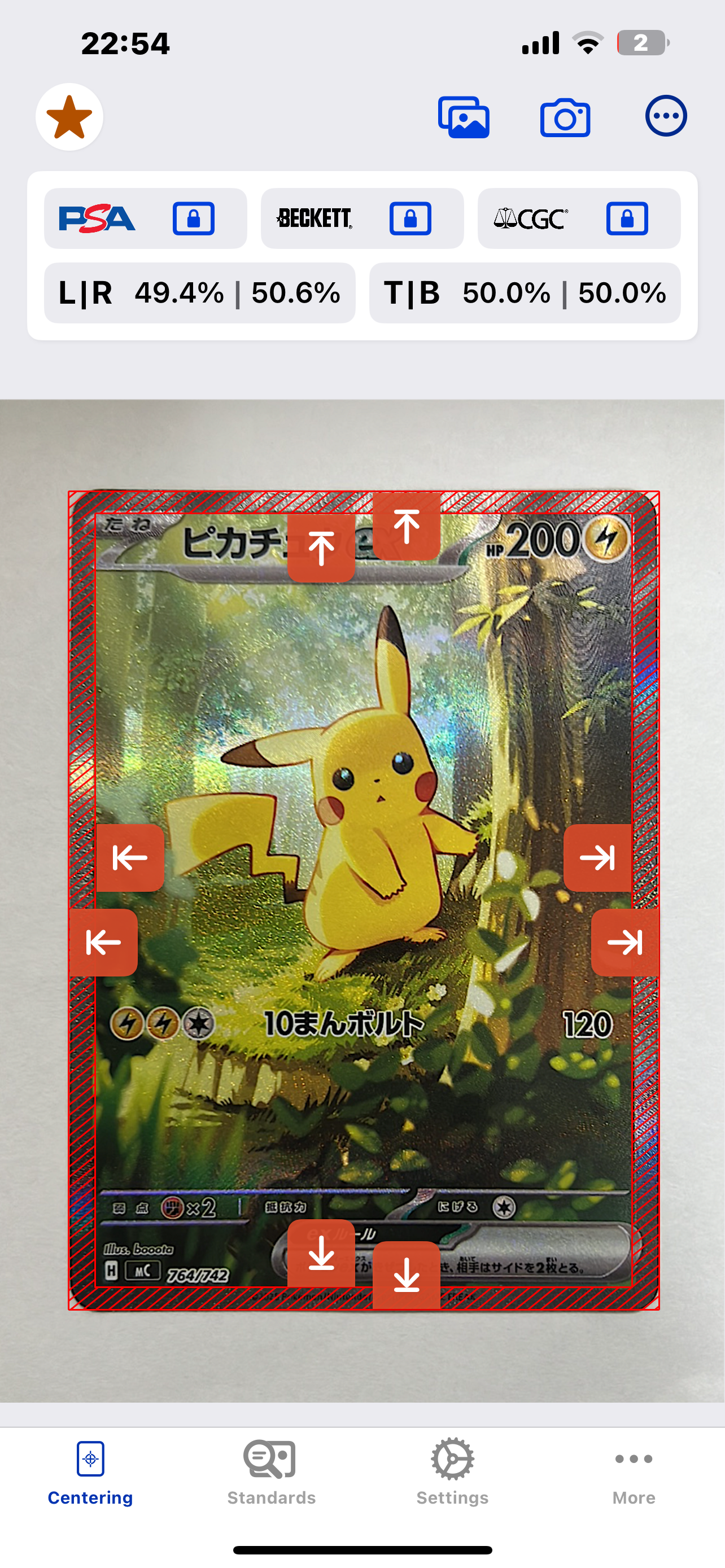 ピカチュウex SAR仕様 [MC 764/742](スタートデッキ100「バトルコレクション」)