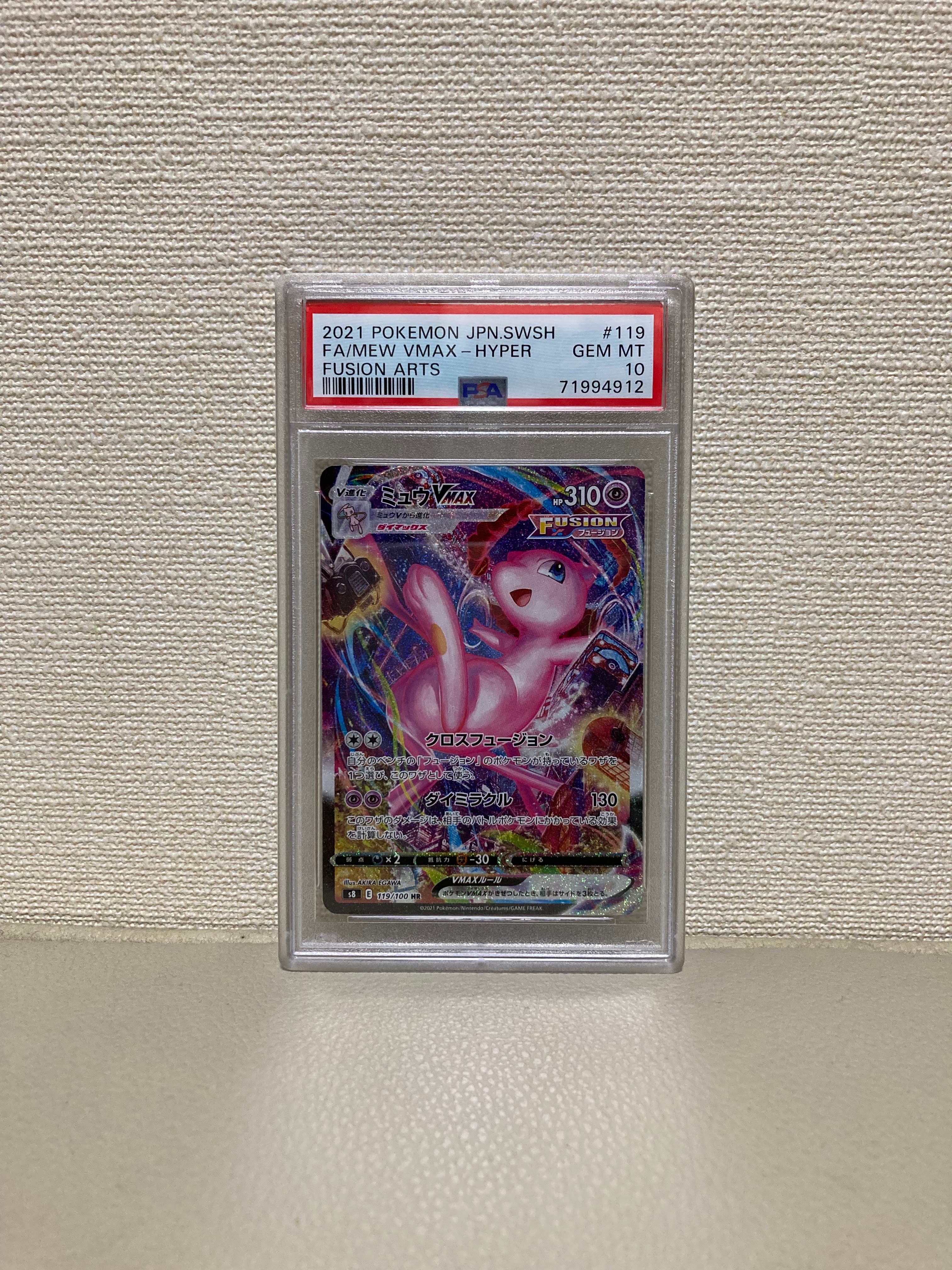 MゲンガーEX RR :1ED [XY4 034/088](拡張パック「ファントムゲート