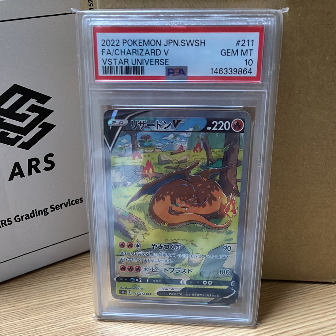 PSA10】ピカチュウ [CP4 036/131](プレミアムチャンピオンパック「EX×M