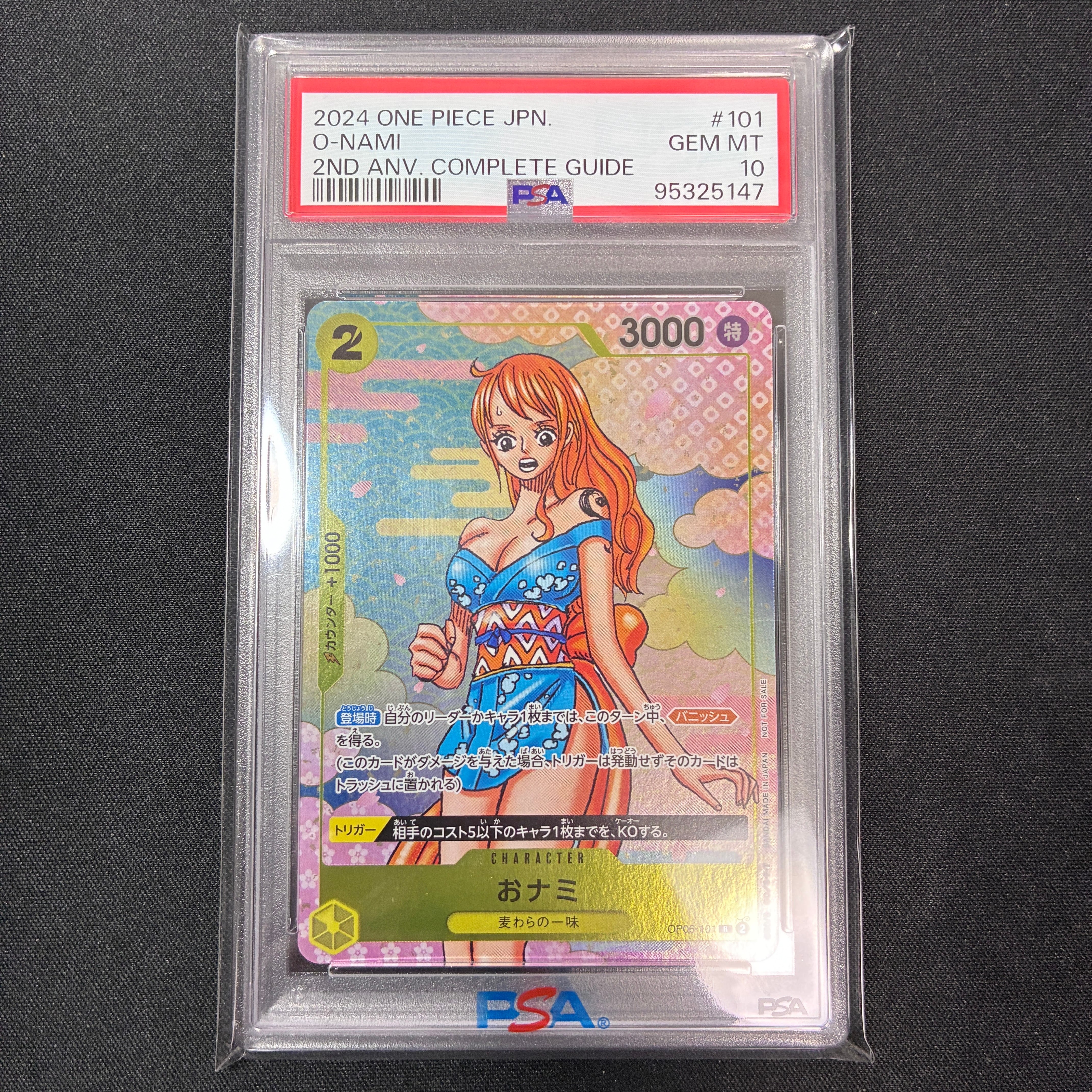 PSA10】おナミ R [OP06-101](プロモーションカード「ONE PIECE CARD