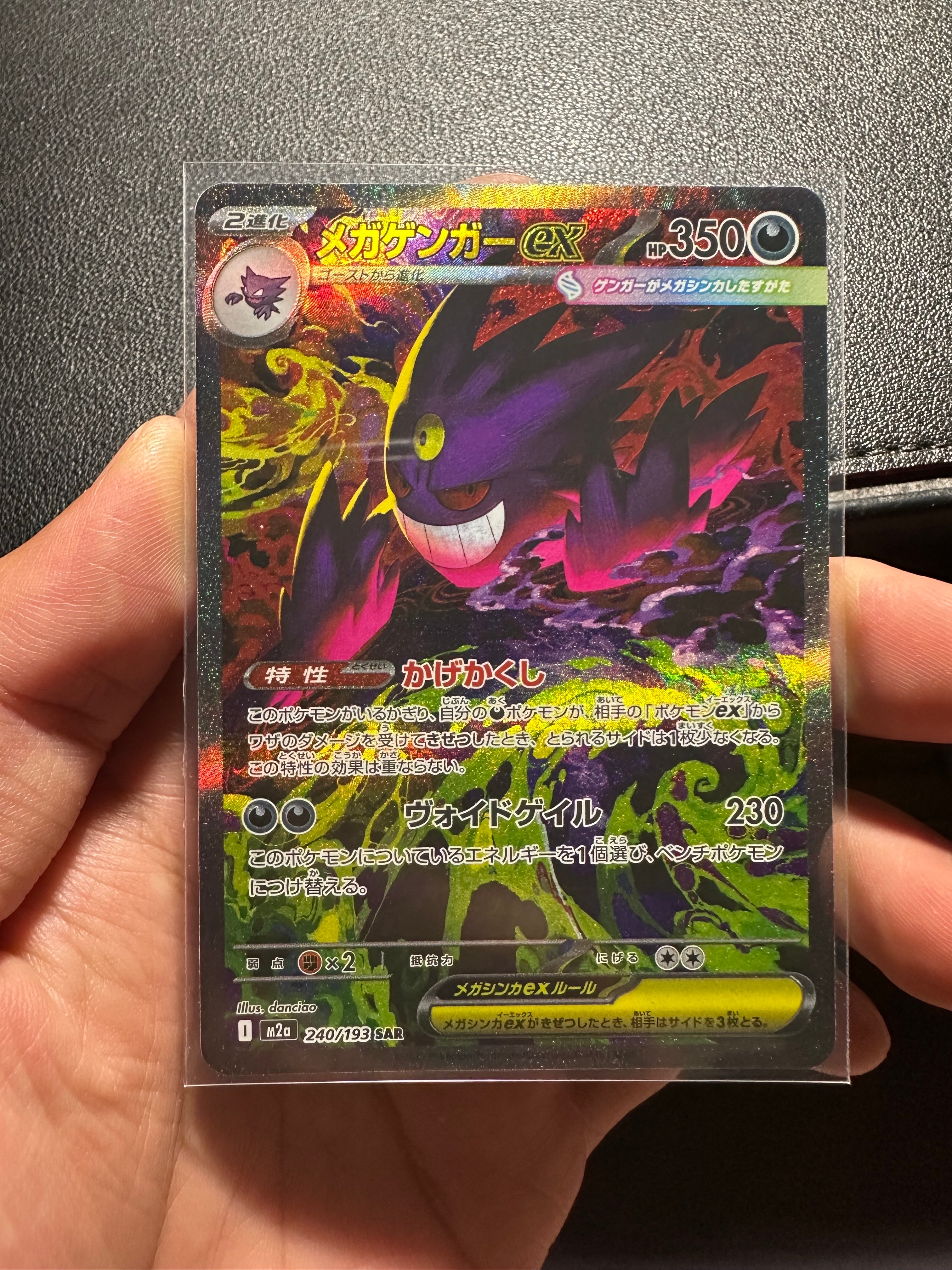PSA10】リザードンVMAX SSR[S4a 308/190](ハイクラスパック