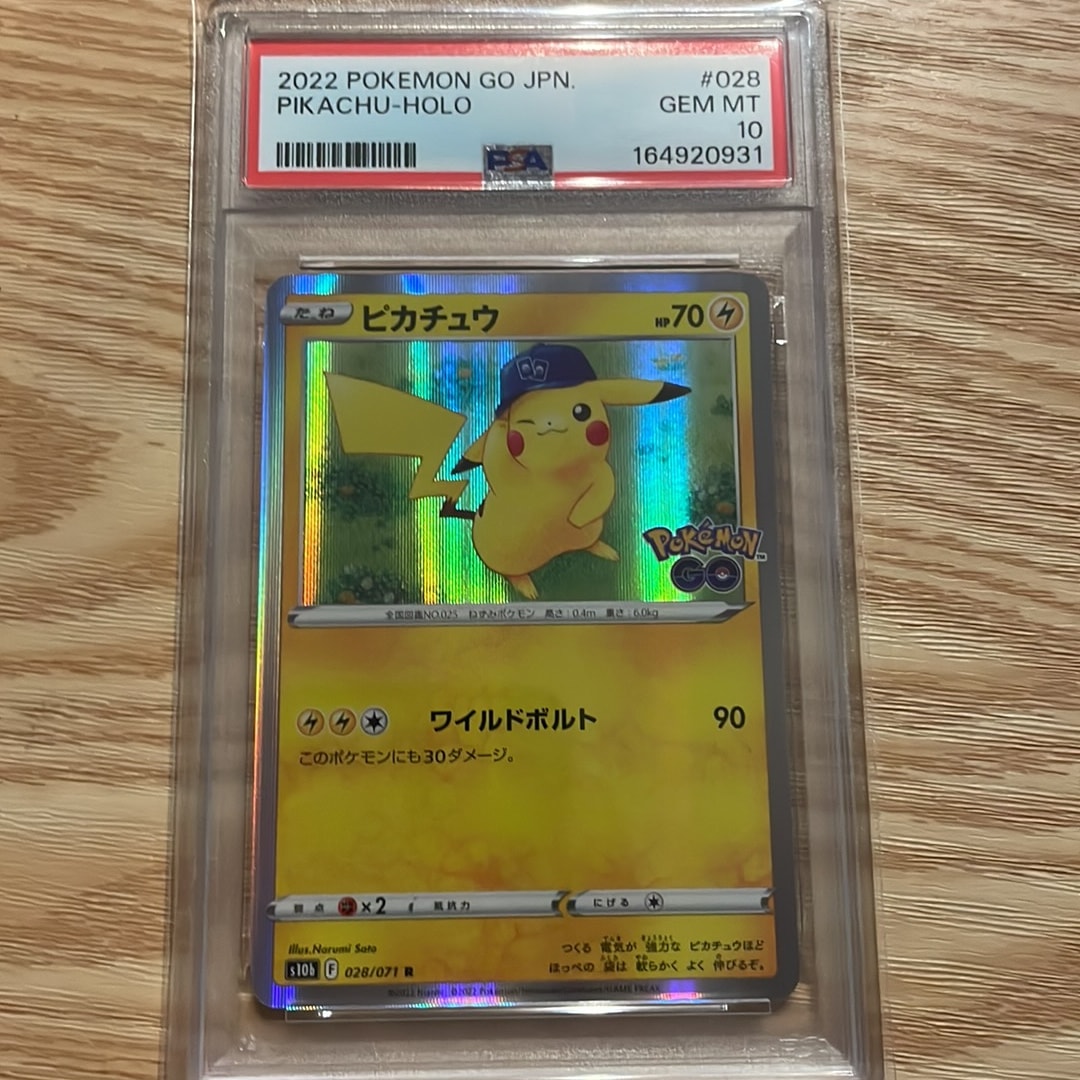 PSA10】ピカチュウ R[s10b 028/071](強化拡張パック「Pokemon GO」) 1
