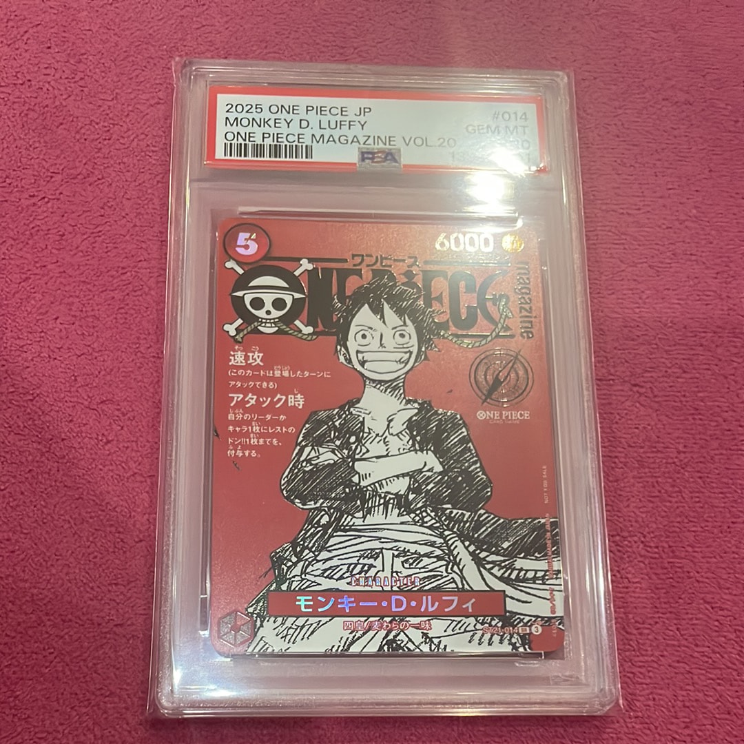 モンキー・D・ルフィ SR [ST21-014](プロモーションカード「ワンピースマガジン 特集 週刊少年ジャンプとワンピース 020」)