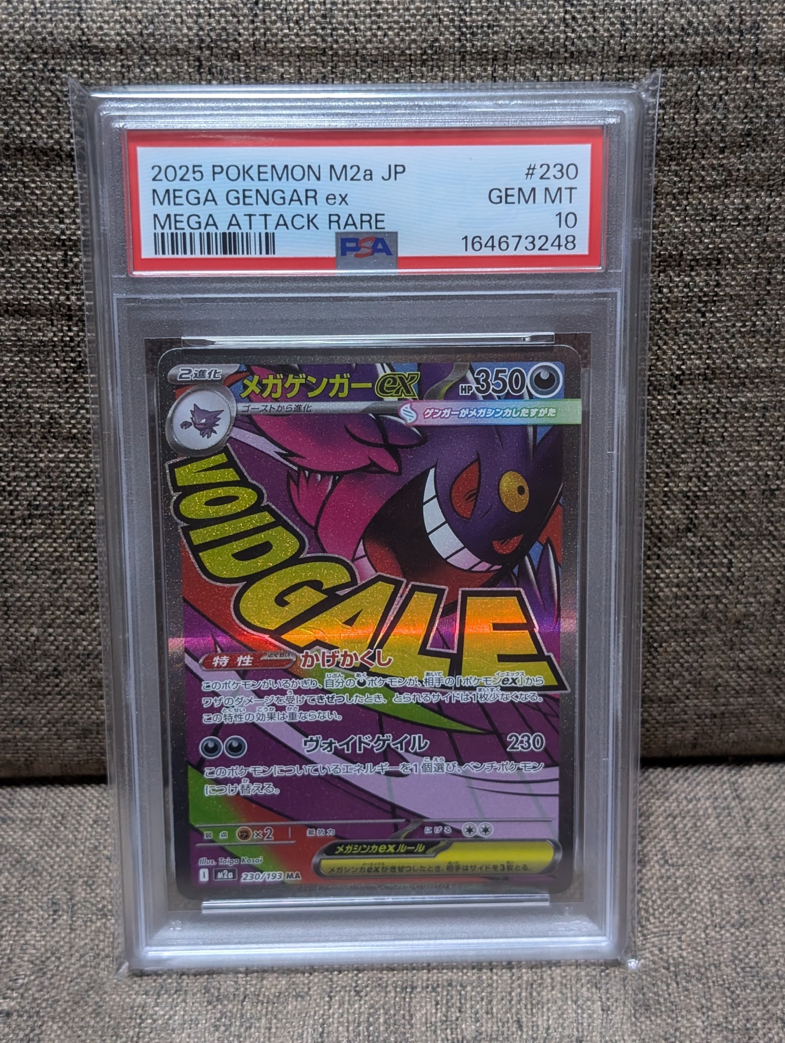 Mega Gengar ex - 230/193