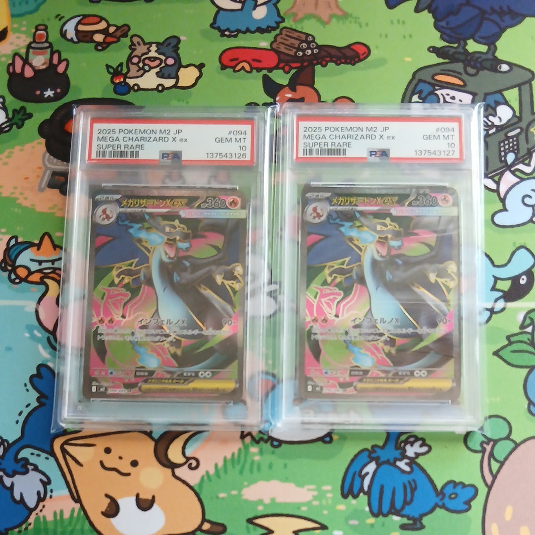 メガリザードンXex SR [M2 094/080](拡張パック「インフェルノX」)