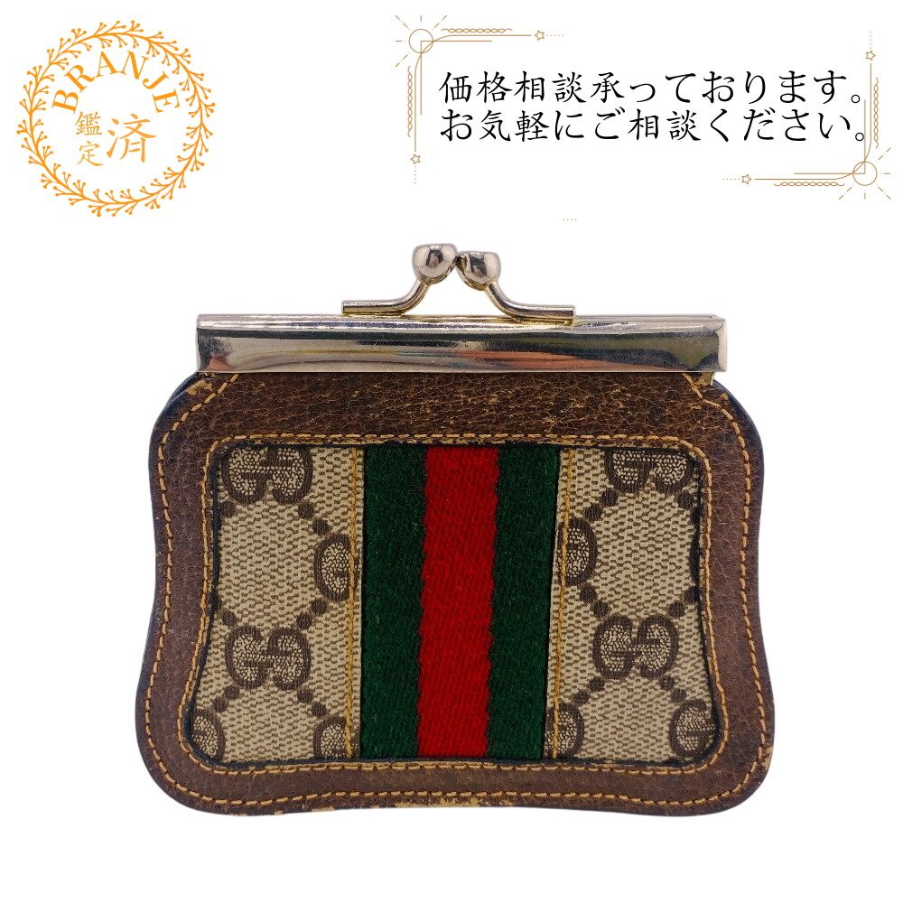 グッチ GUCCI コインケース シェリーライン GG がま口 オールドグッチ ブラウン