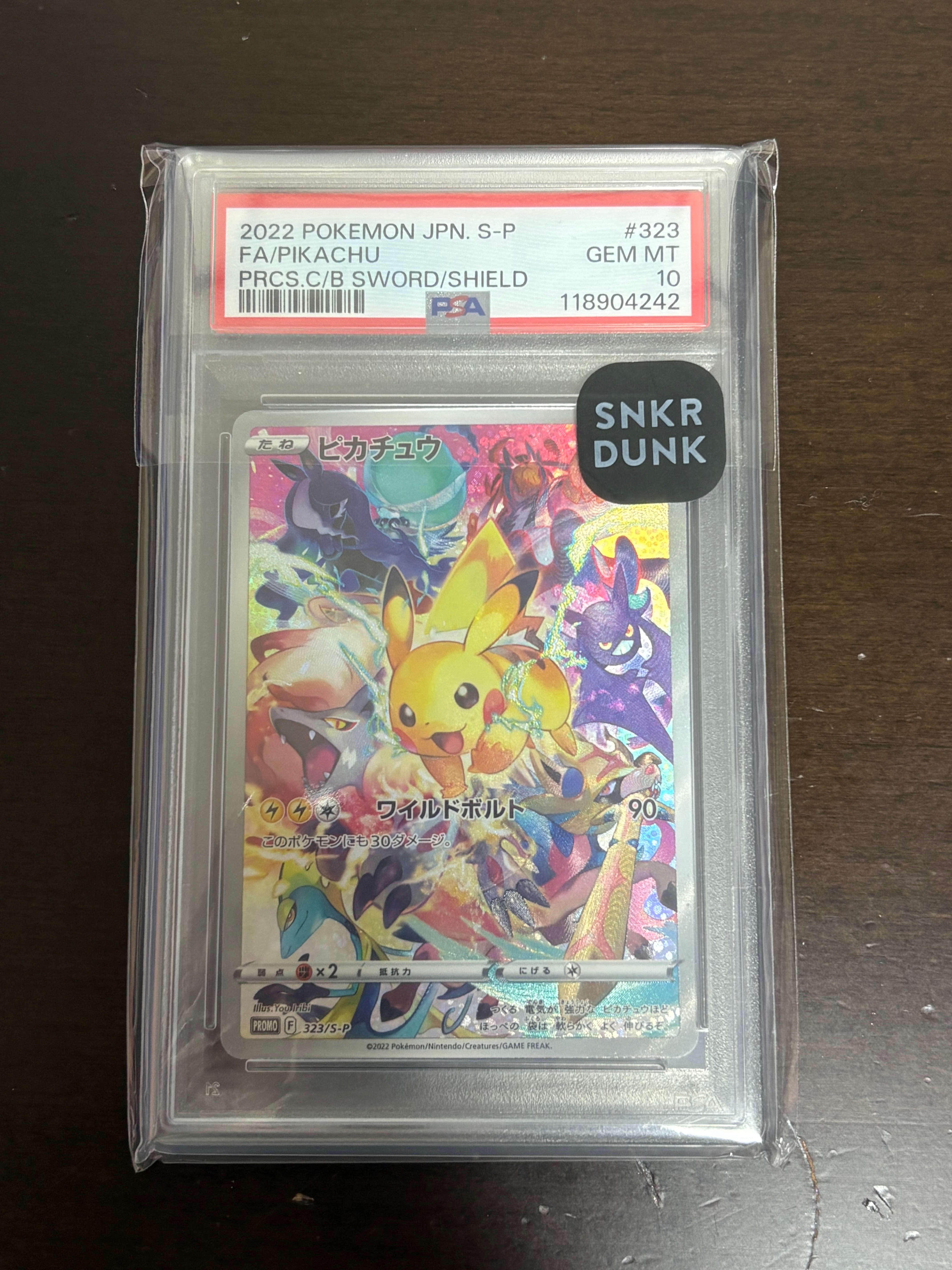 ピカチュウ: プロモ[323 S-P](プロモーションカード「プレシャス