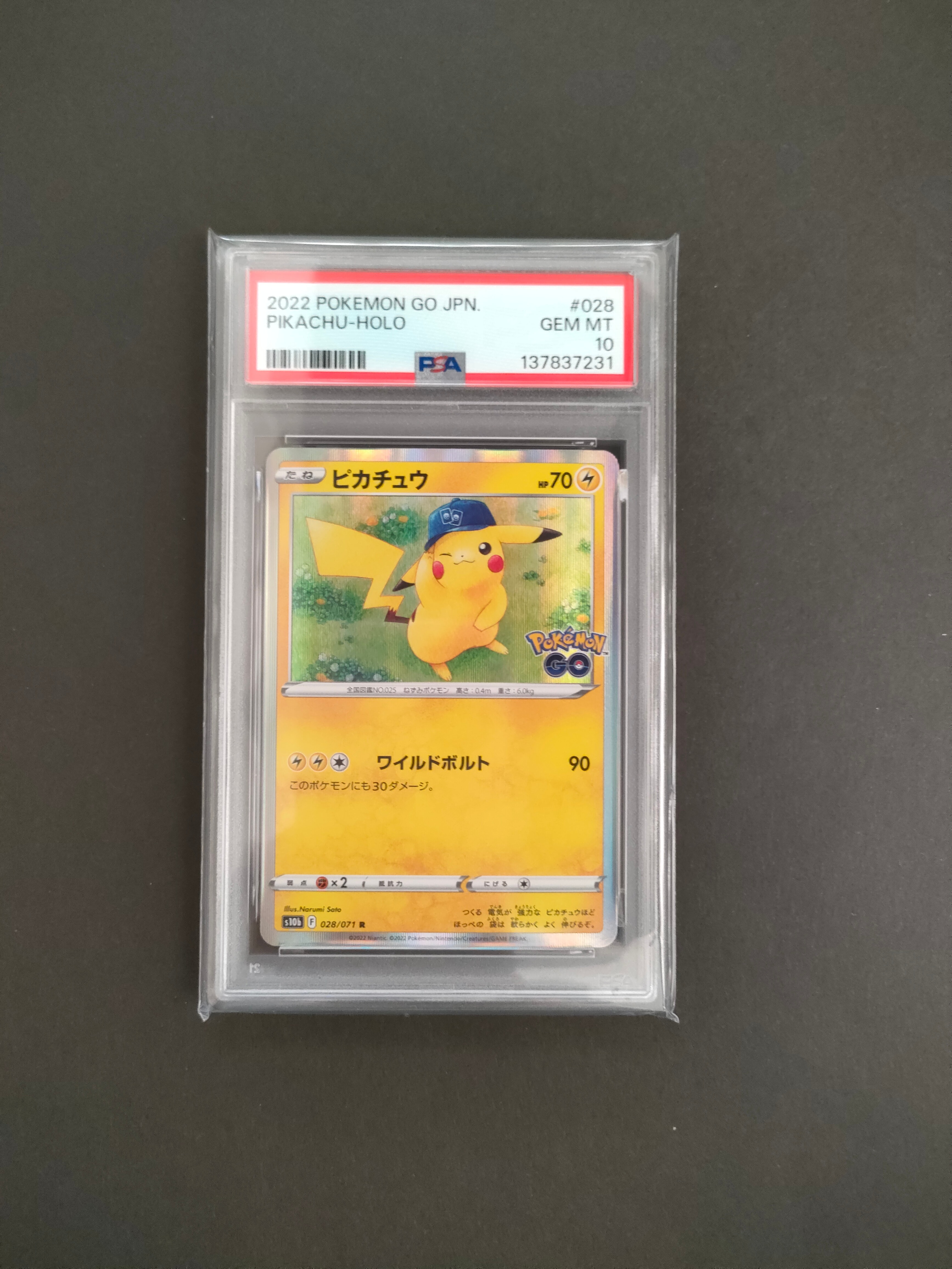 ピカチュウ R[s10b 028/071](強化拡張パック「Pokemon GO」)