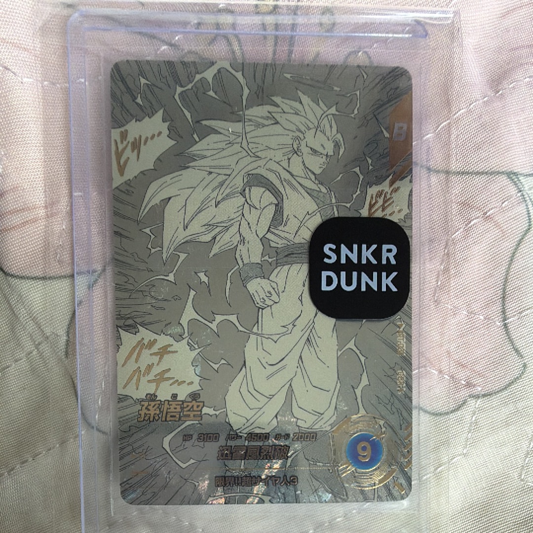 孫悟空 GDR★ [APT-006](アドバンスパック「ドラゴンボール 40th アニバーサリー エディション」)