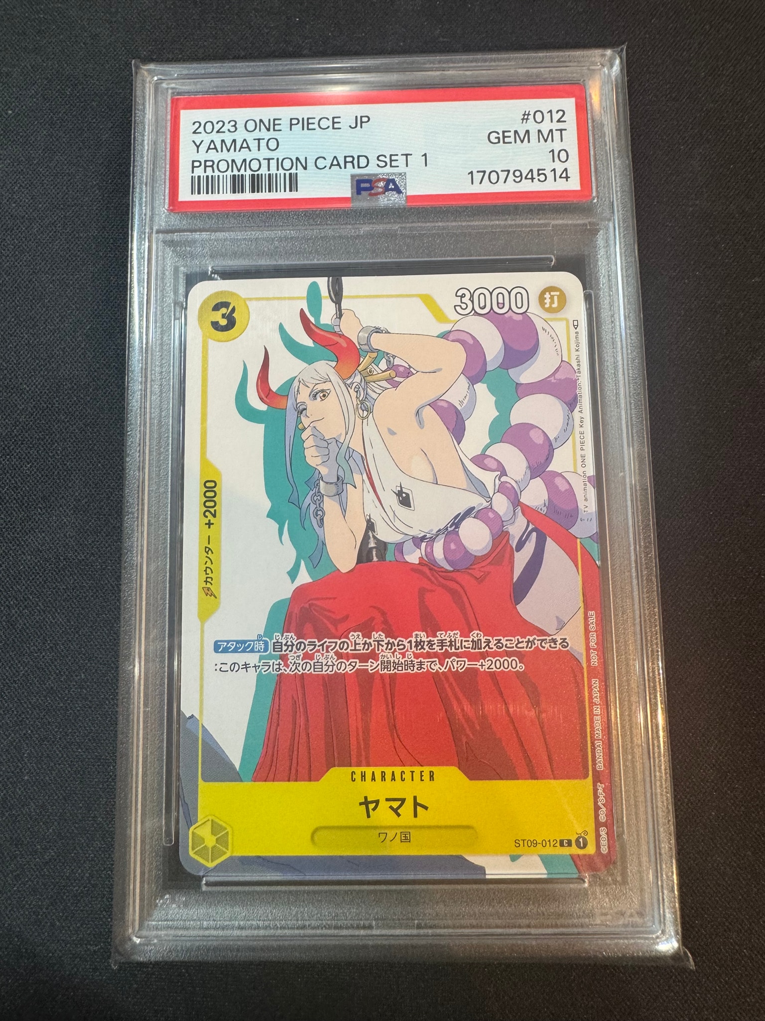 PSA10】ヤマト C [ST09-012] (プロモーションカードセット1) 1枚の