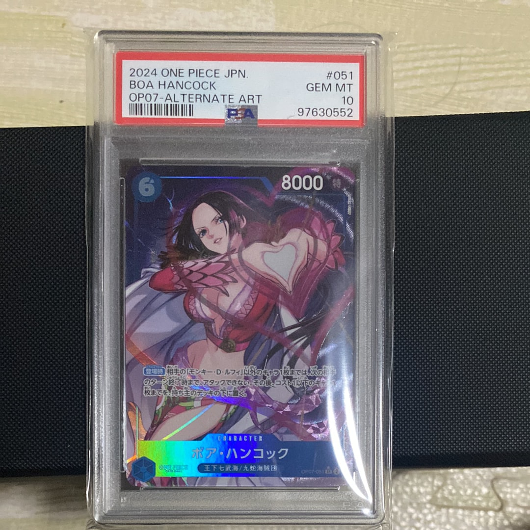 Boa Hancock SR-P [OP07-051] (Booster Pack The Future After 500 years)