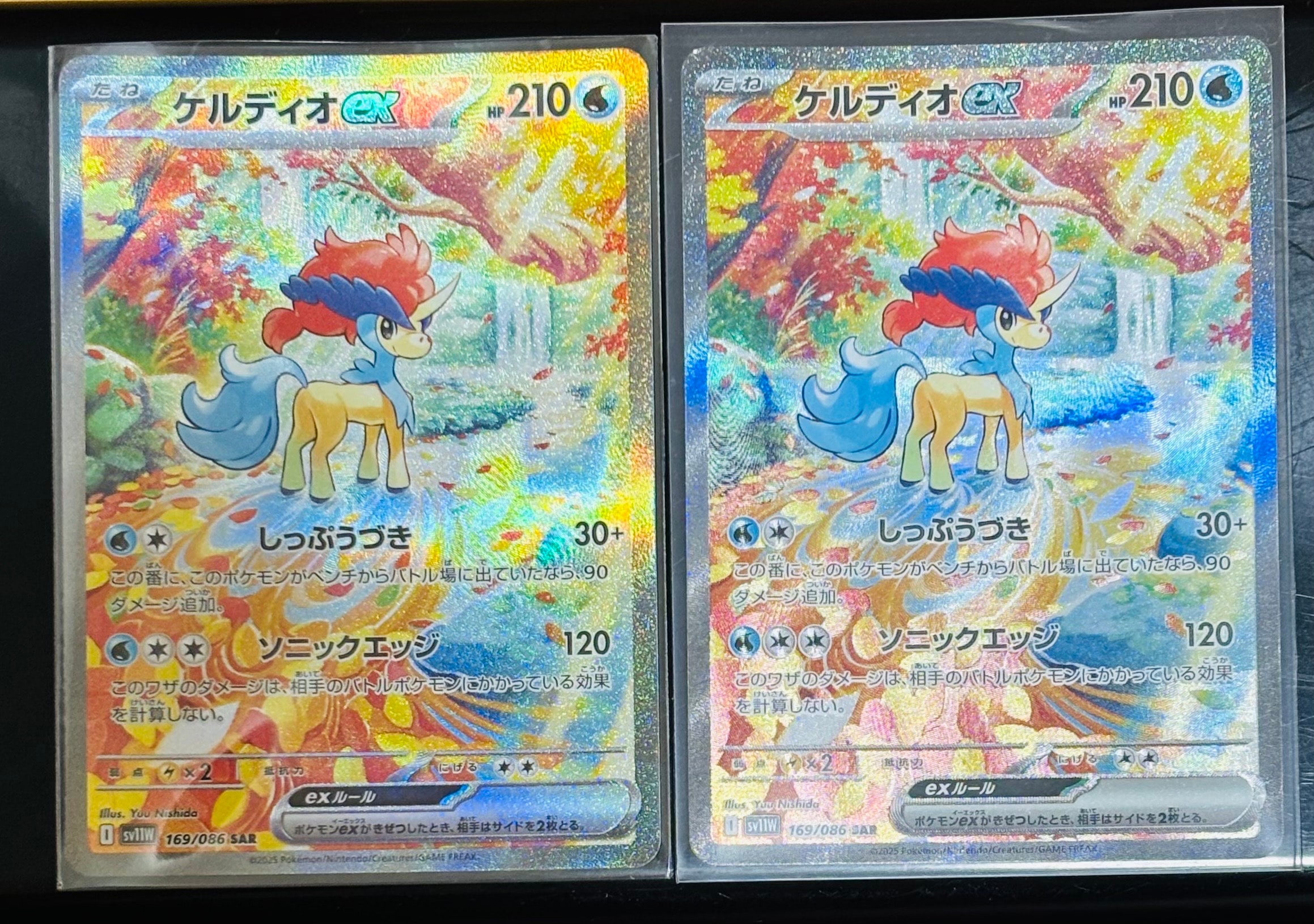 ケルディオex SAR [SV11W 169/086](拡張パック「ホワイトフレア」)