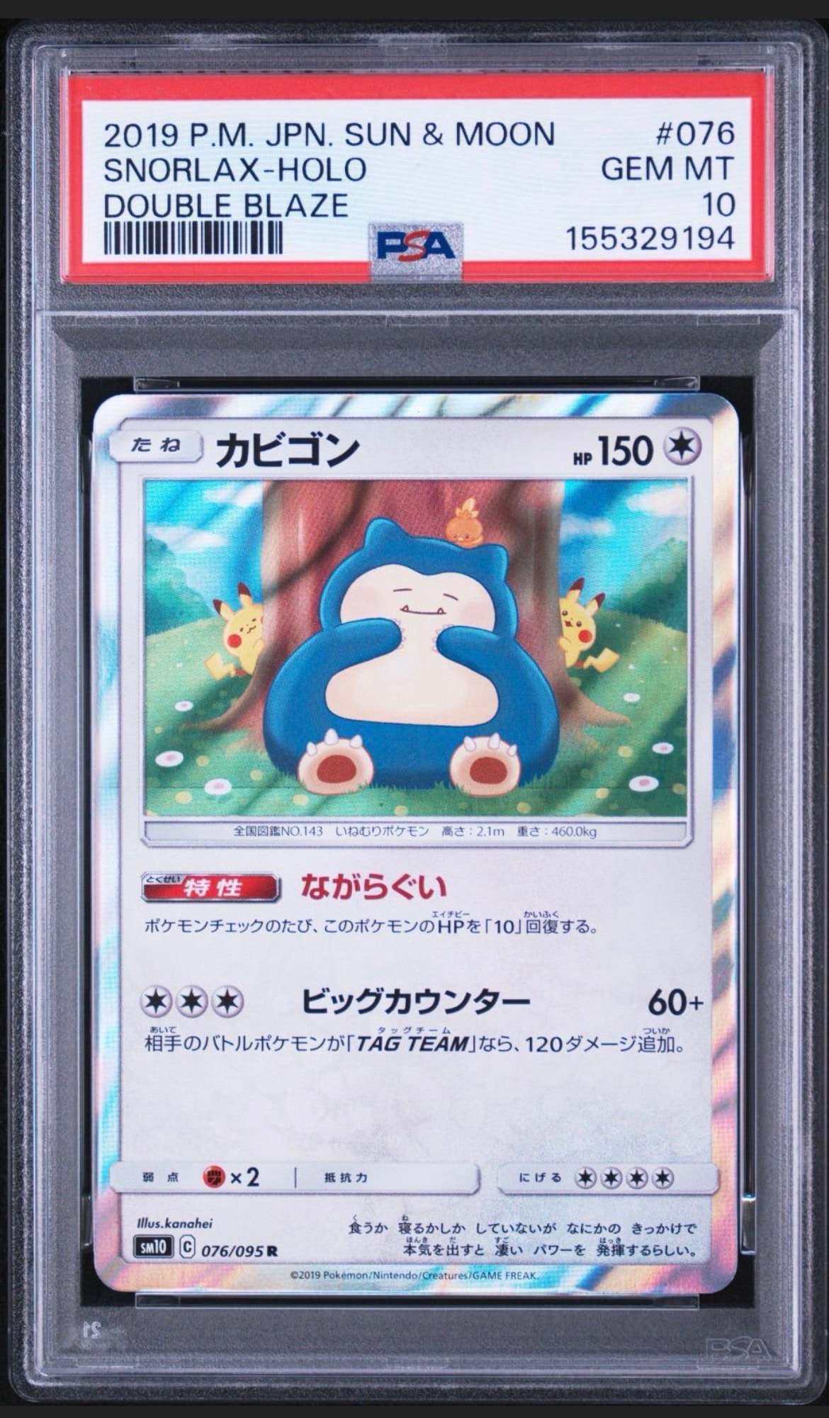 Snorlax