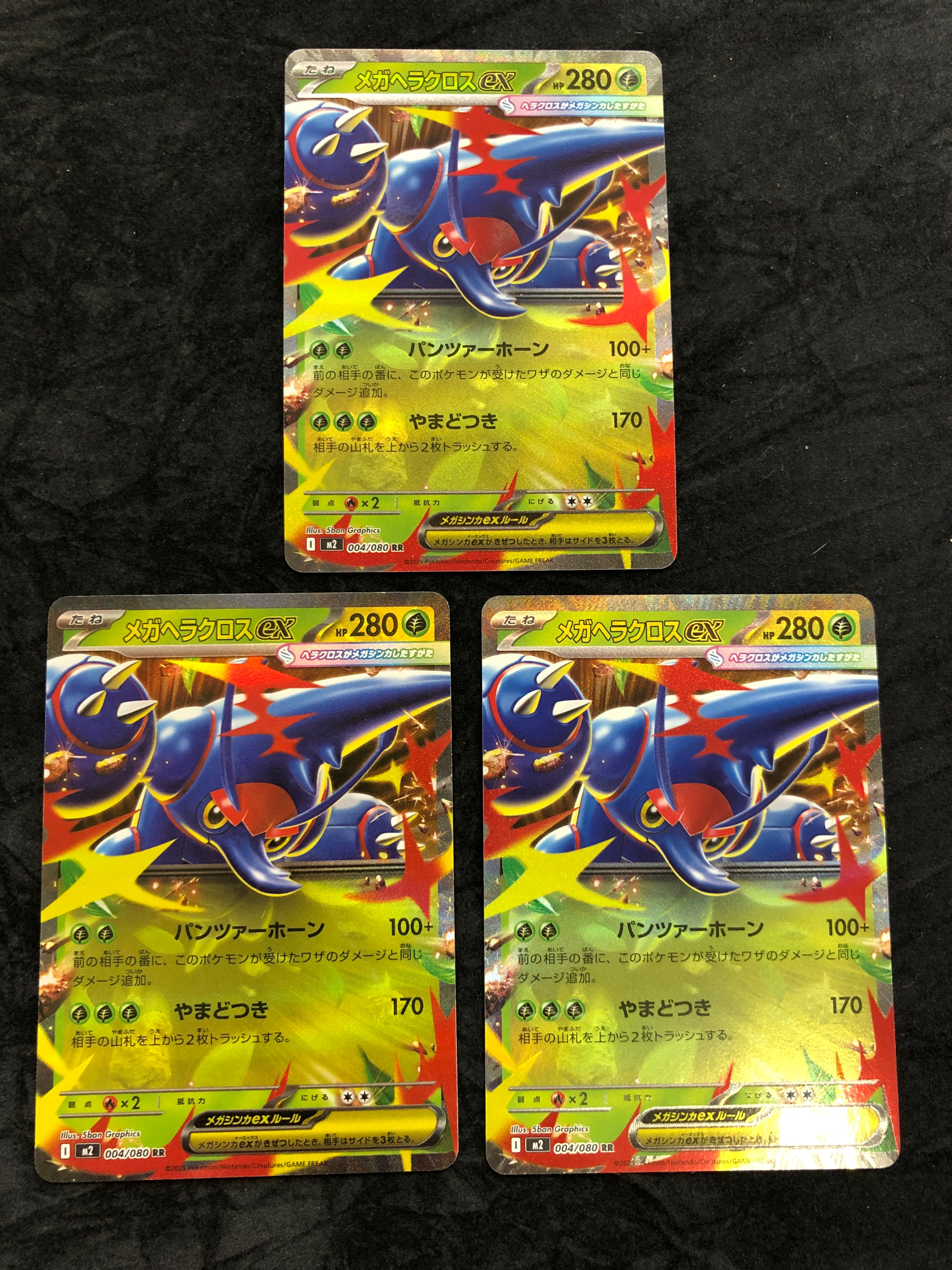 ピカチュウEX RR :1ED [CP2 008/027](コンセプトパック「伝説キラ