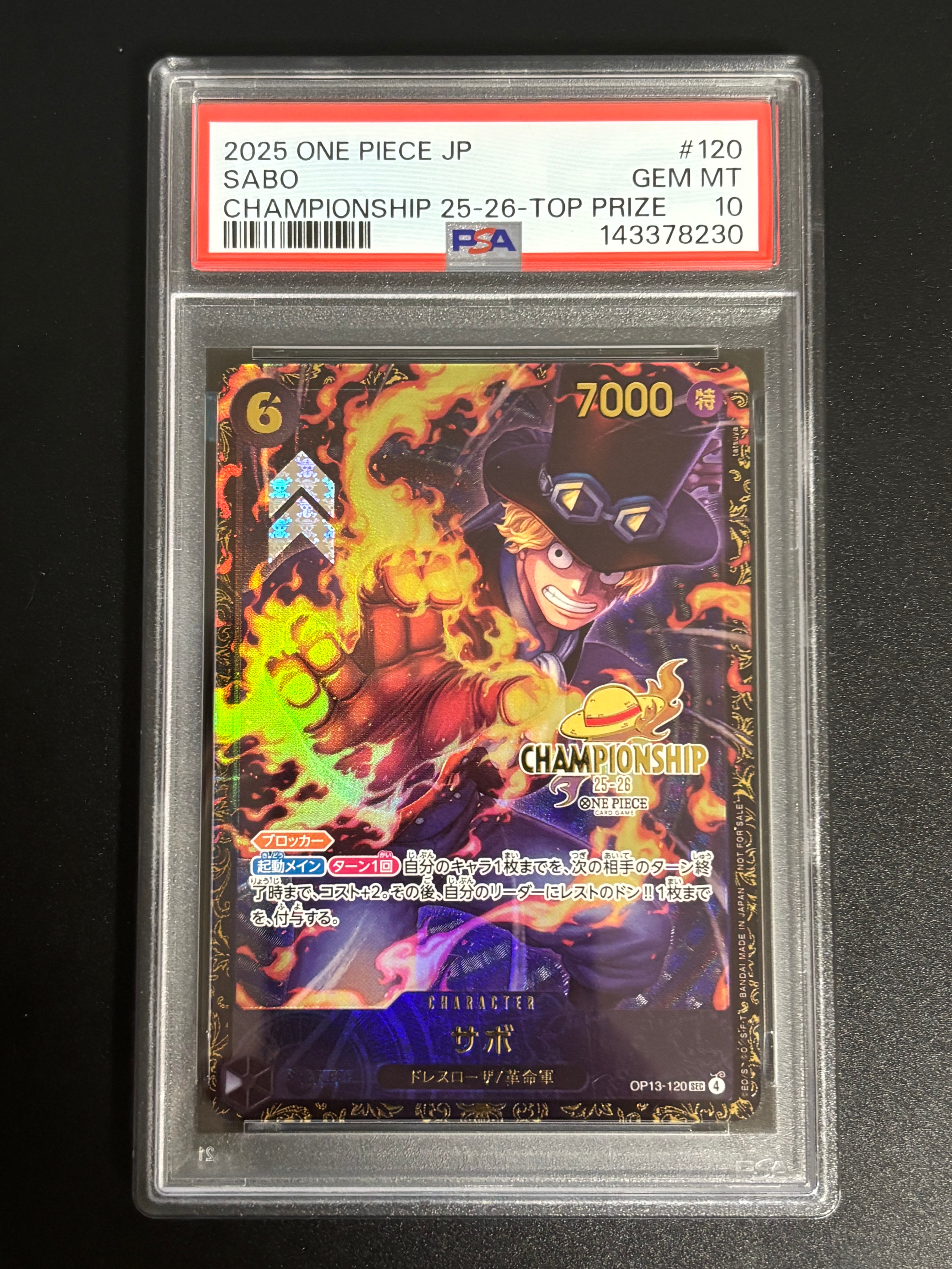 【PSA10】サボ：手配書 SEC-SPC [OP13-120]受け継がれる意志 PSA10】サボ 手配書 SEC SP [OP13-120] 受け継がれる意志 - メルカリ