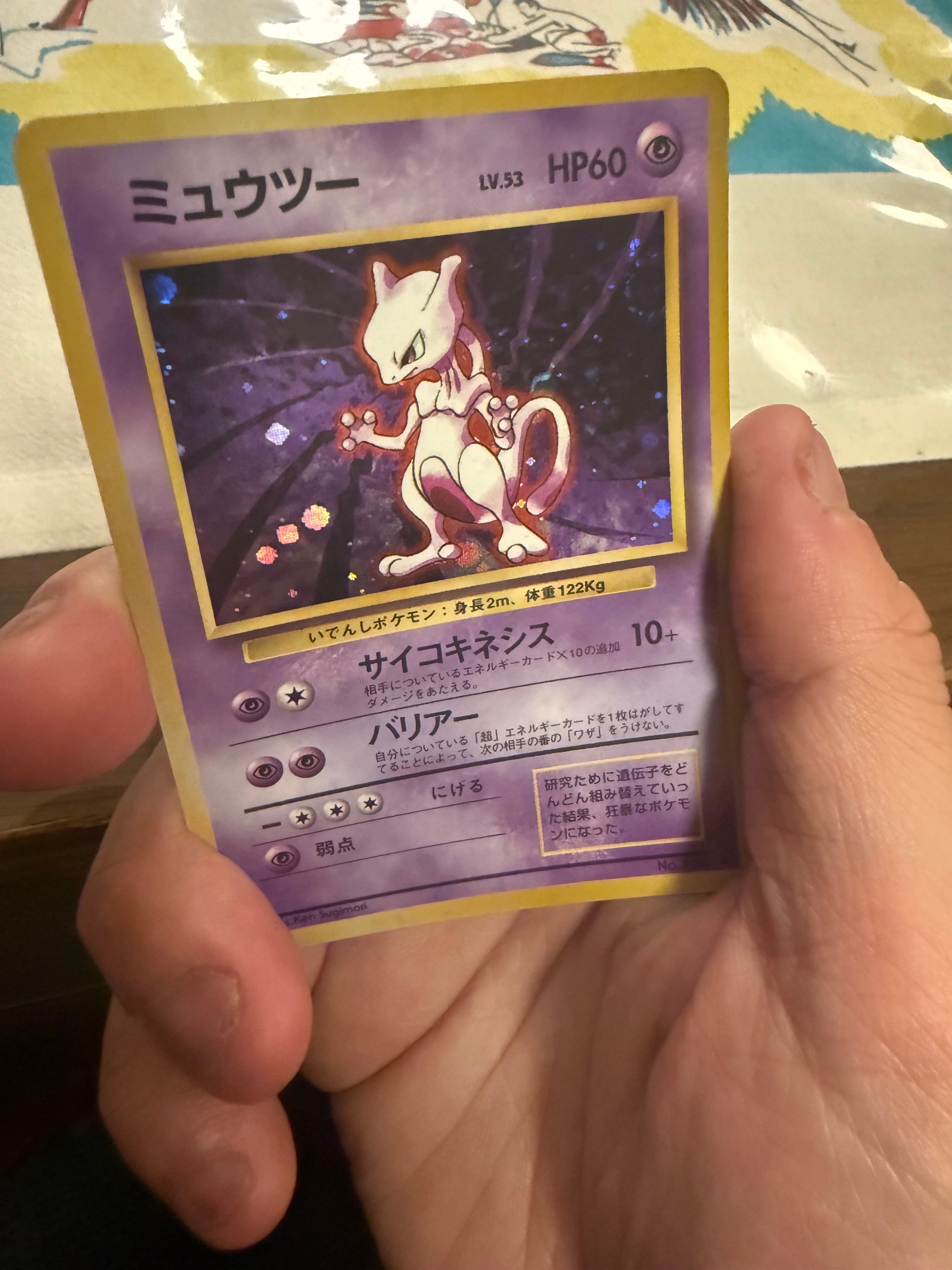 PSA9】ワニノコ :1ED [e 022/029](スターターパック「ポケモンカードe