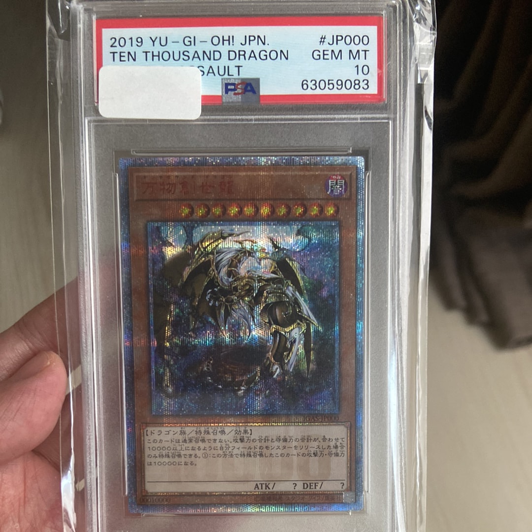 万物創世龍 10000SE [IGAS-JP000](イグニッション・アサルト)の新品