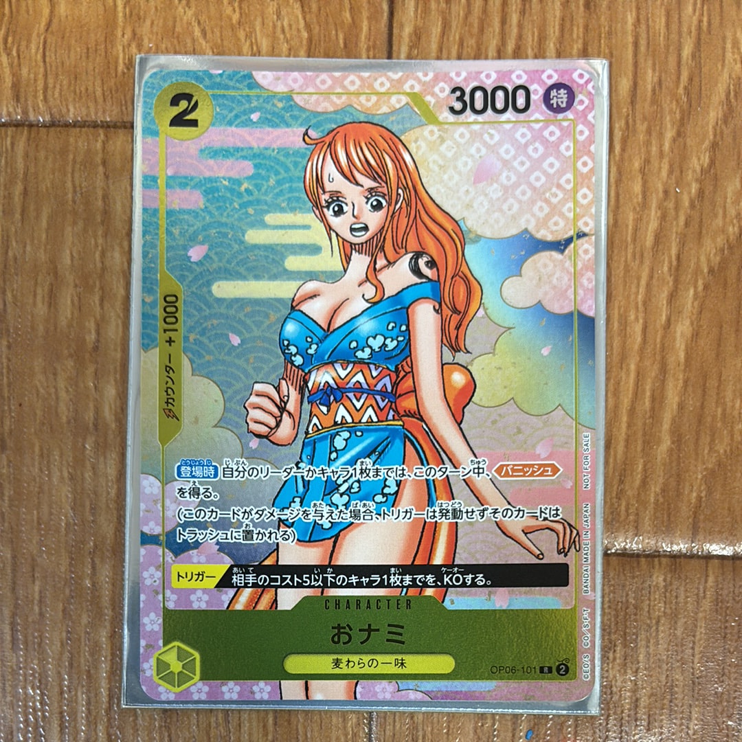 おナミ R [OP06-101](プロモーションカード「ONE PIECE CARD GAME 2nd ANNIVERSARY COMPLETE GUIDE」)