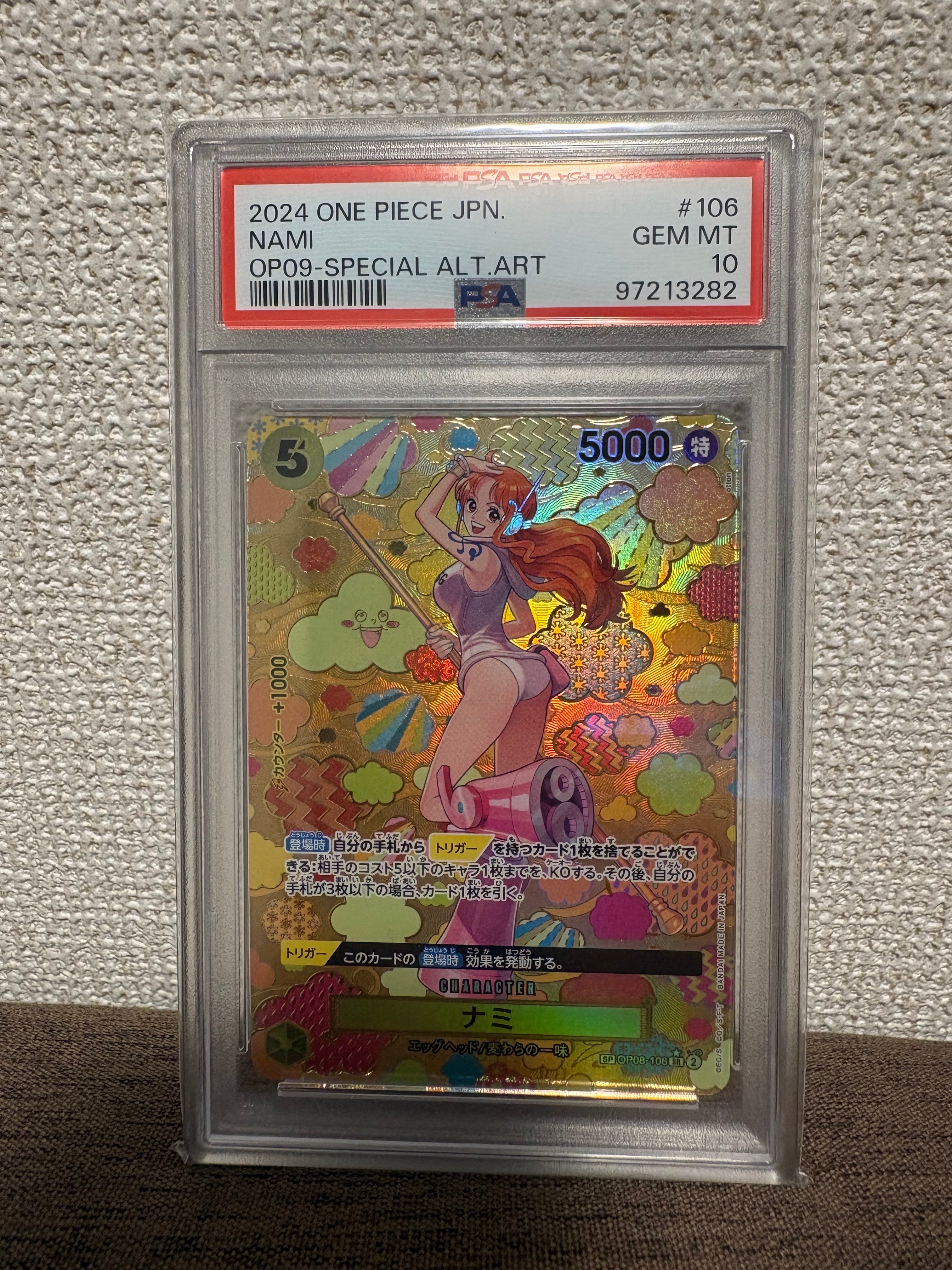 PSA10】ナミ SR-SPC [OP08-106](ブースターパック「新たなる皇帝」) 1