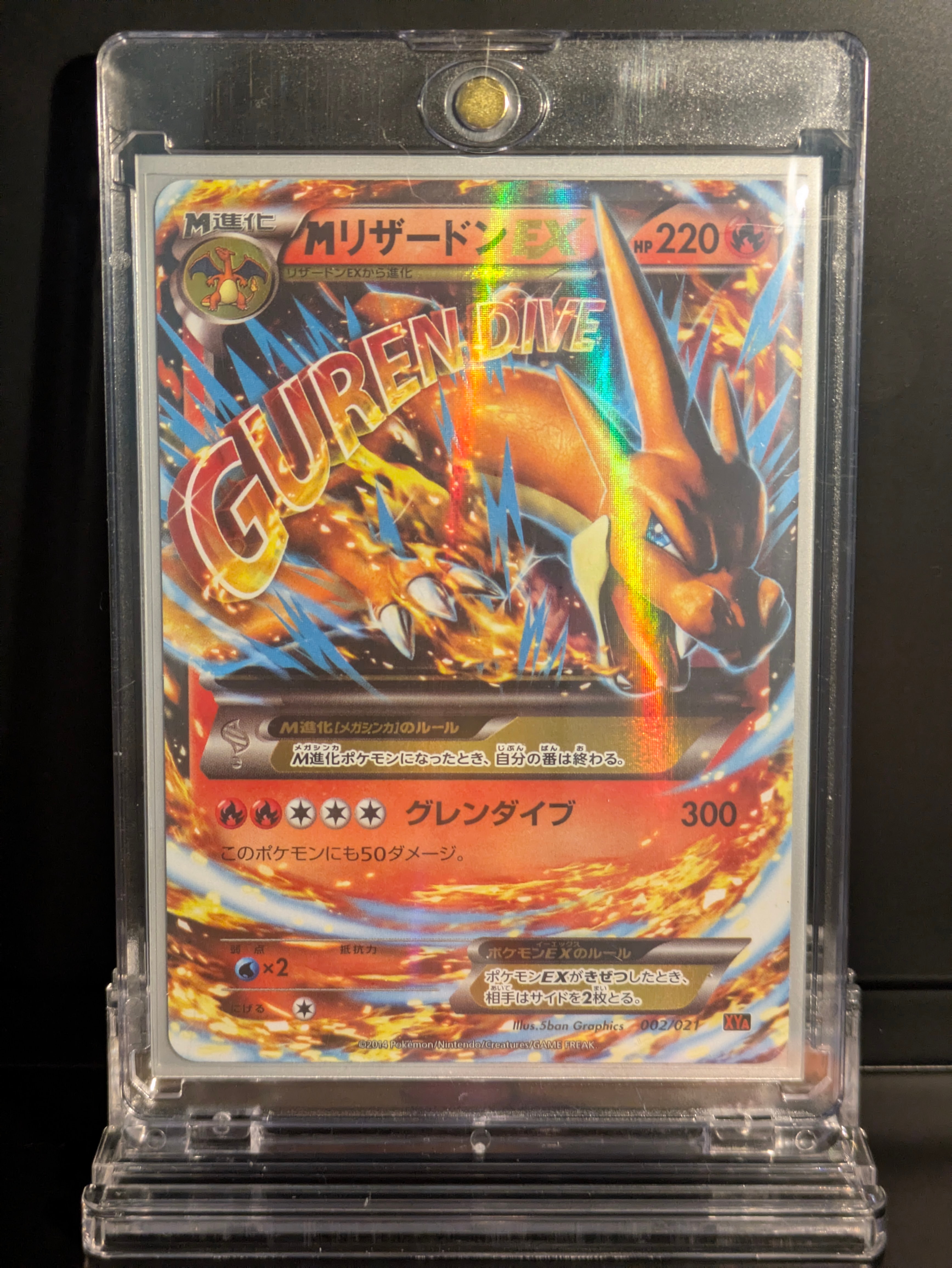 センパイとコウハイ SR :1ED [XY5-G 077/070](拡張パック「ガイア