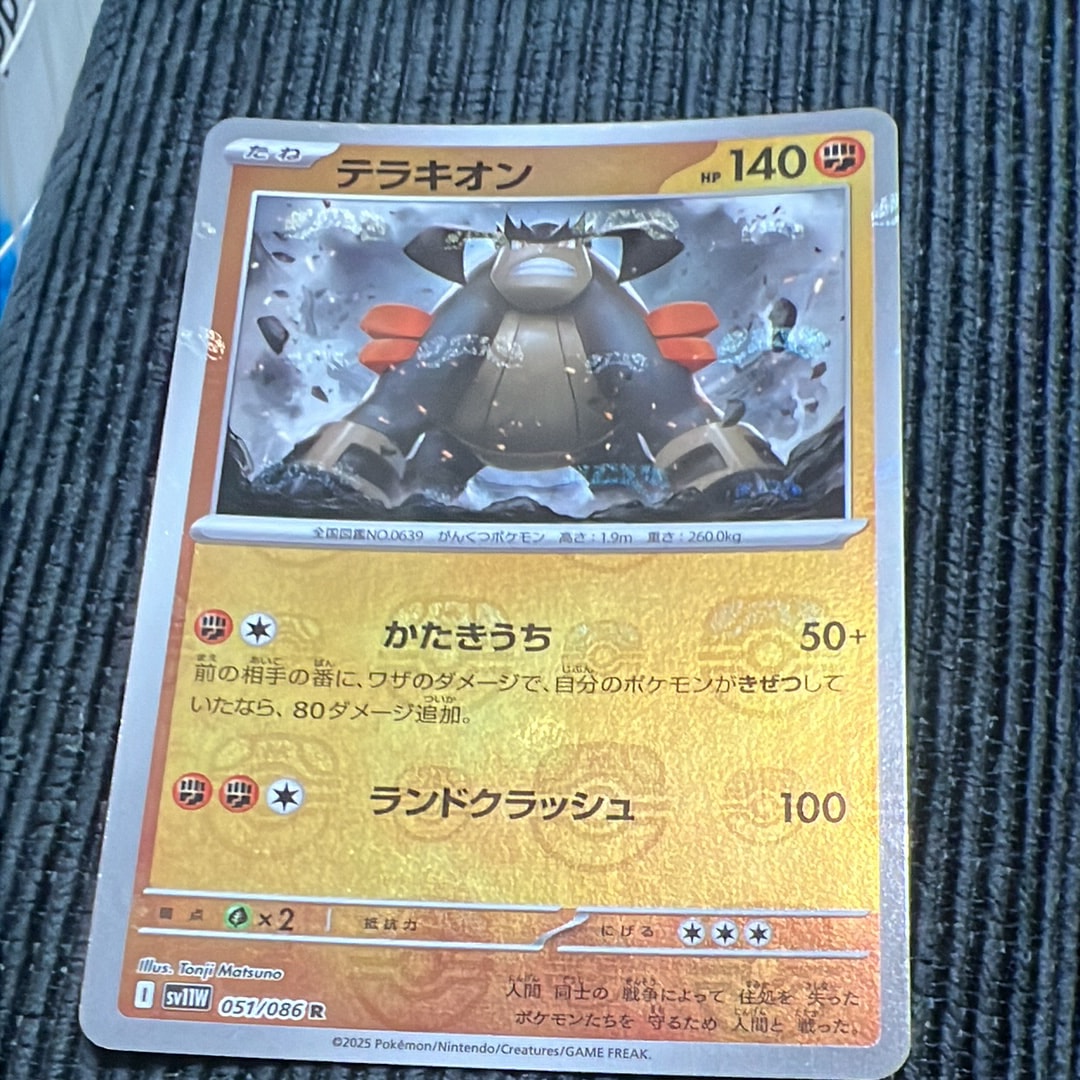 バーベナとヘレナ SR [M2a 221/193](ハイクラスパック「MEGAドリームex