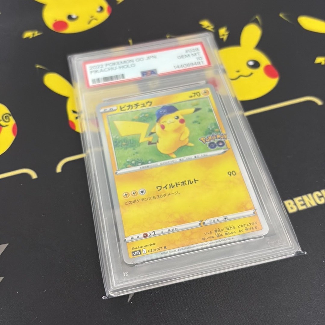 ピカチュウ R[s10b 028/071](強化拡張パック「Pokemon GO」)通販・買取