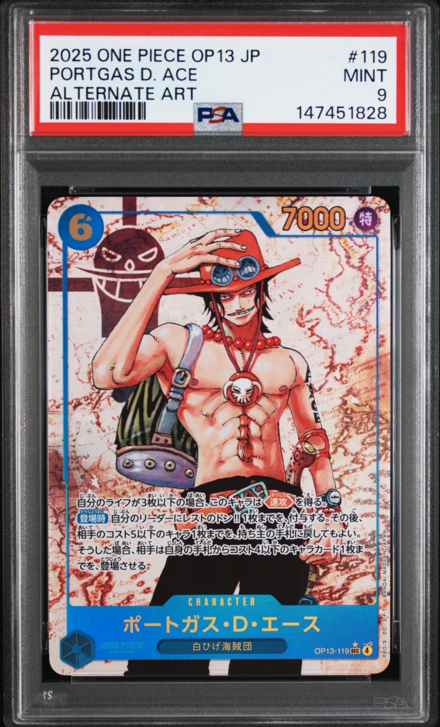 PSA10】ポートガス・D・エース SEC-SP (コミパラ) [OP13-119