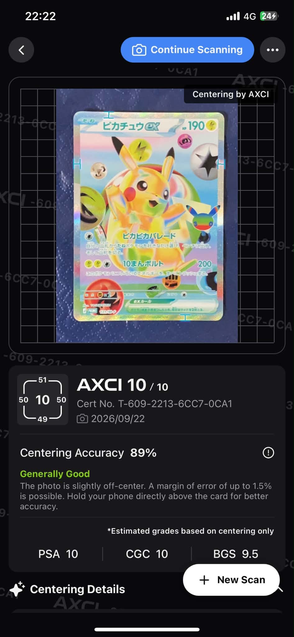 ピカチュウex プロモ :開封済 [131/M-P](特別セット「30th CELEBRATION FUTURISTIC BOX」)