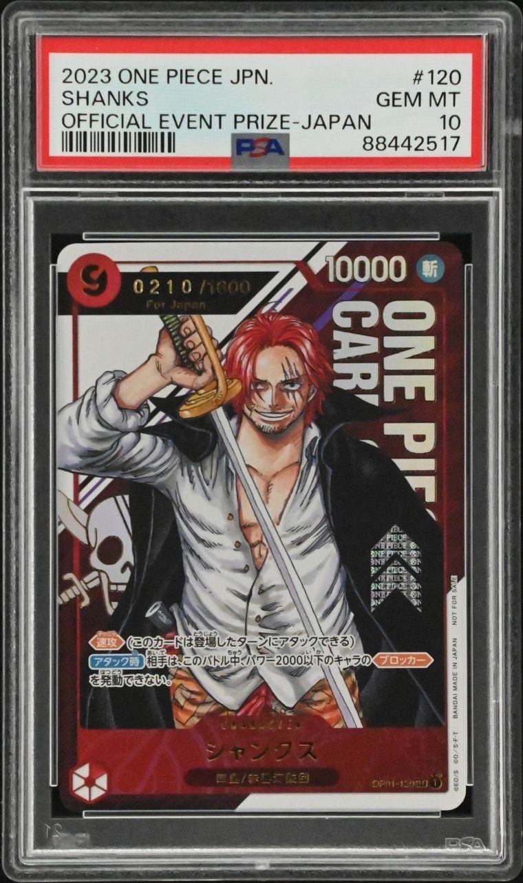 シャンクス SEC-P (シリアルシャンクス、赤髪) (開封済) [OP01-120](フラッグシップバトル記念品) for Japan