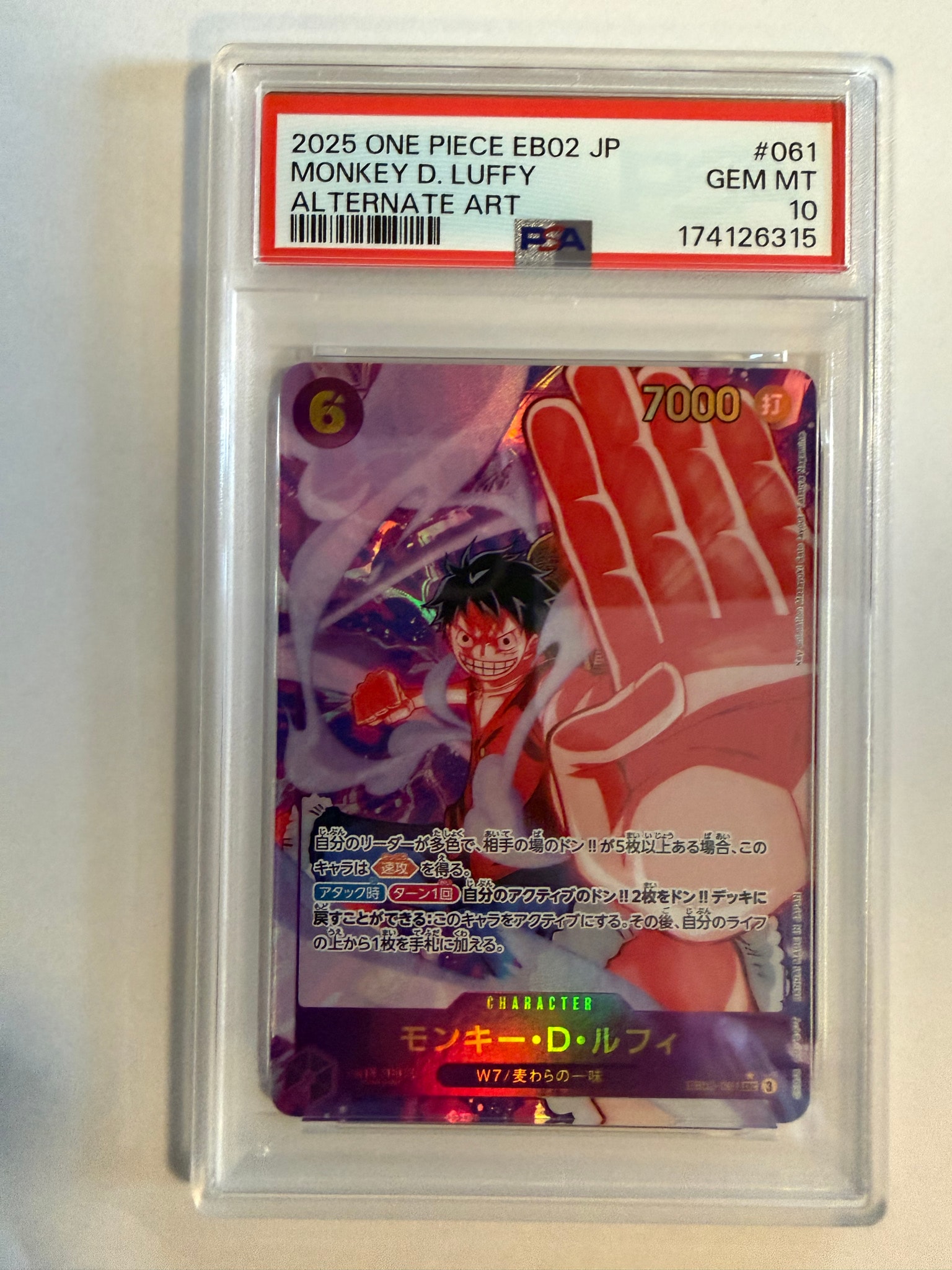 PSA10】モンキー・D・ルフィ SEC-P [EB02-061](エクストラブースター