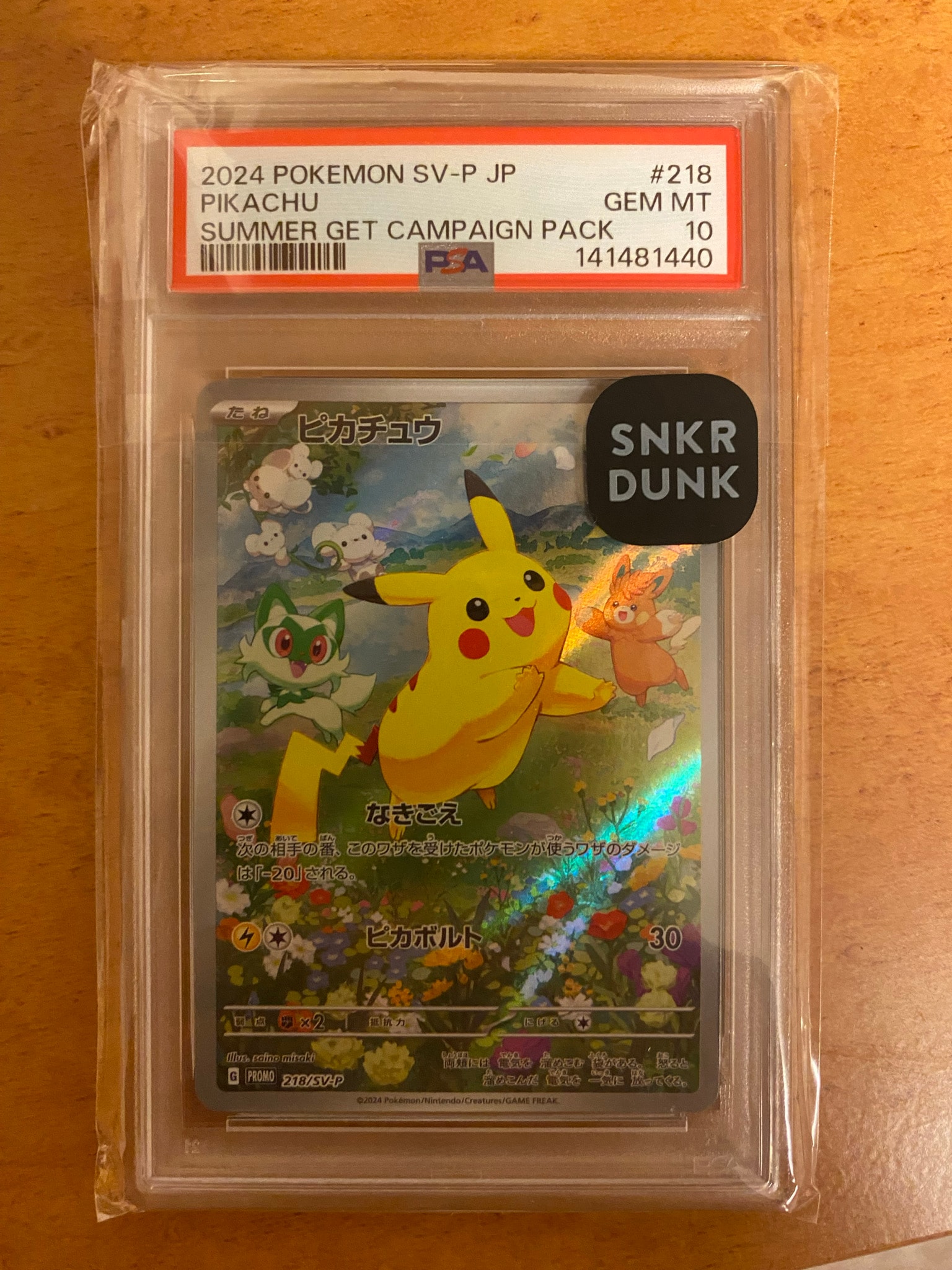 Pikachu - 218/SV-P